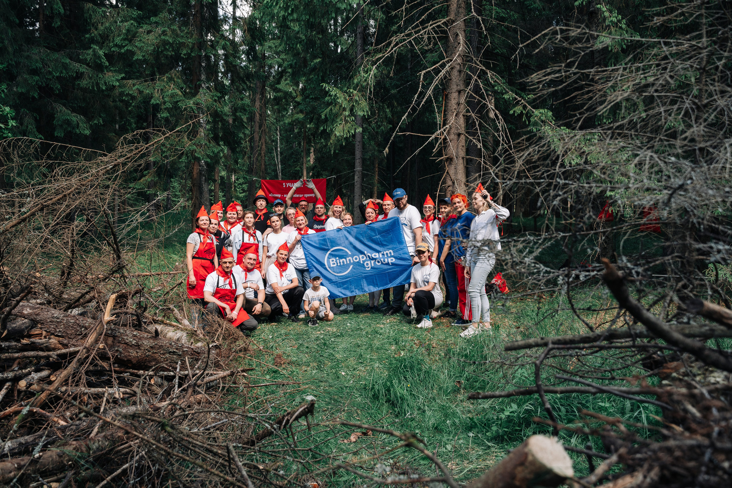 Пионерский «СУББОТНИК» в COSMOS Collection Изумрудный лес. Свадебный и семейный фотограф в Москве и МО Геннадий Туманцев