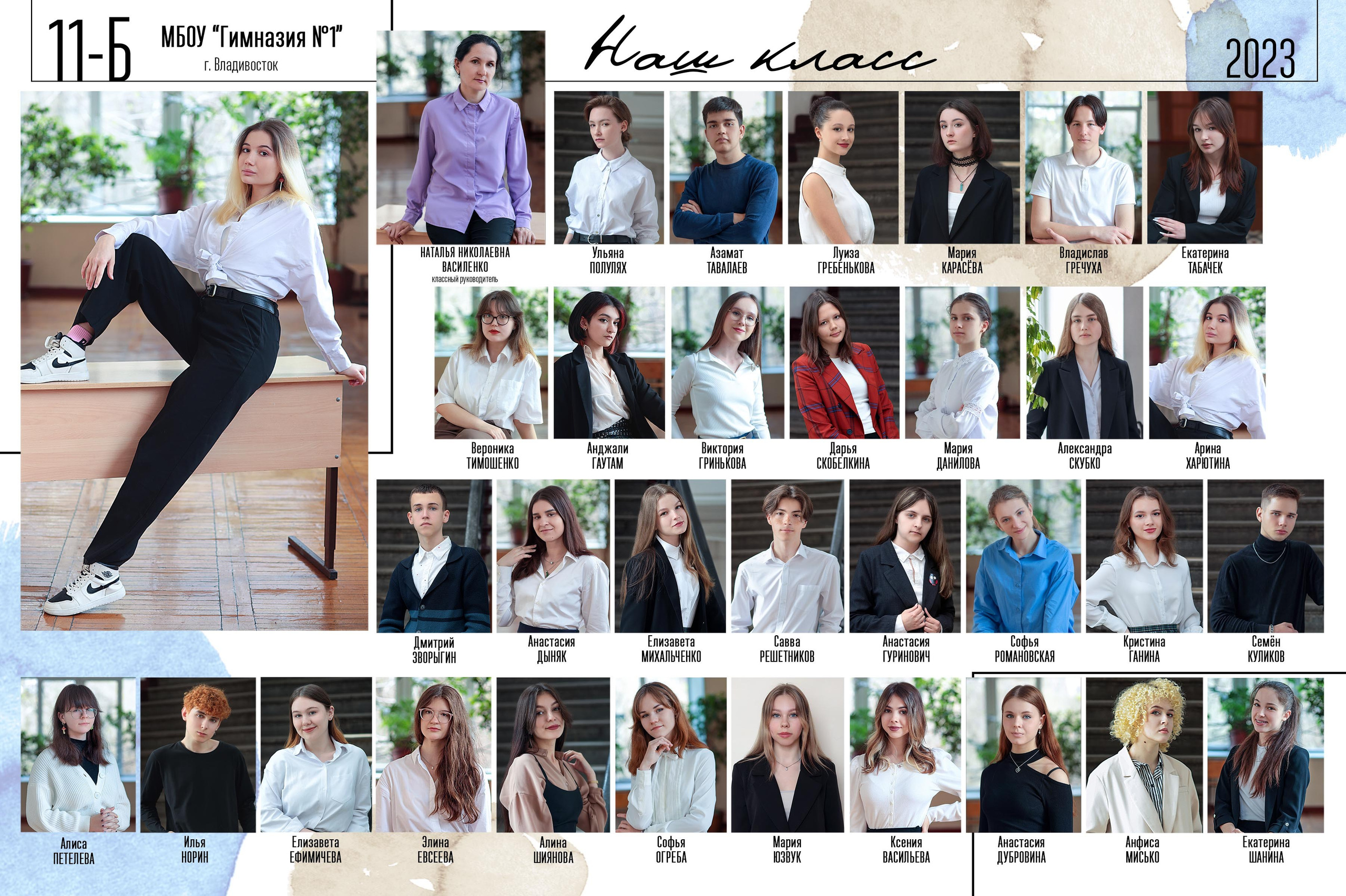 Портретная В школе. Фотостудия «Стремянка».Фотосессии в детских садах и школах