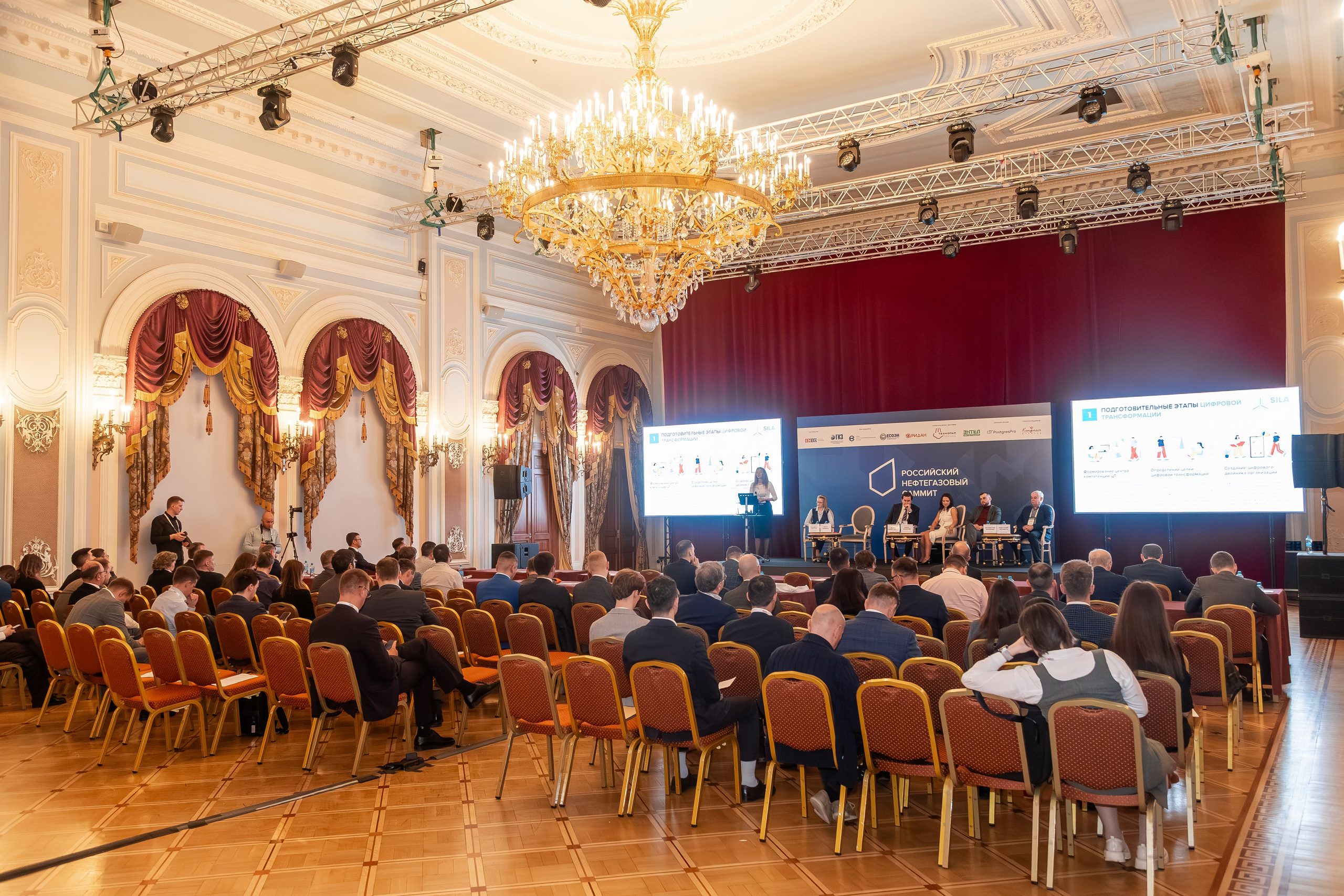 Нефтегазовый Саммит. Фотограф в Санкт-Петербурге Чумаков Семен