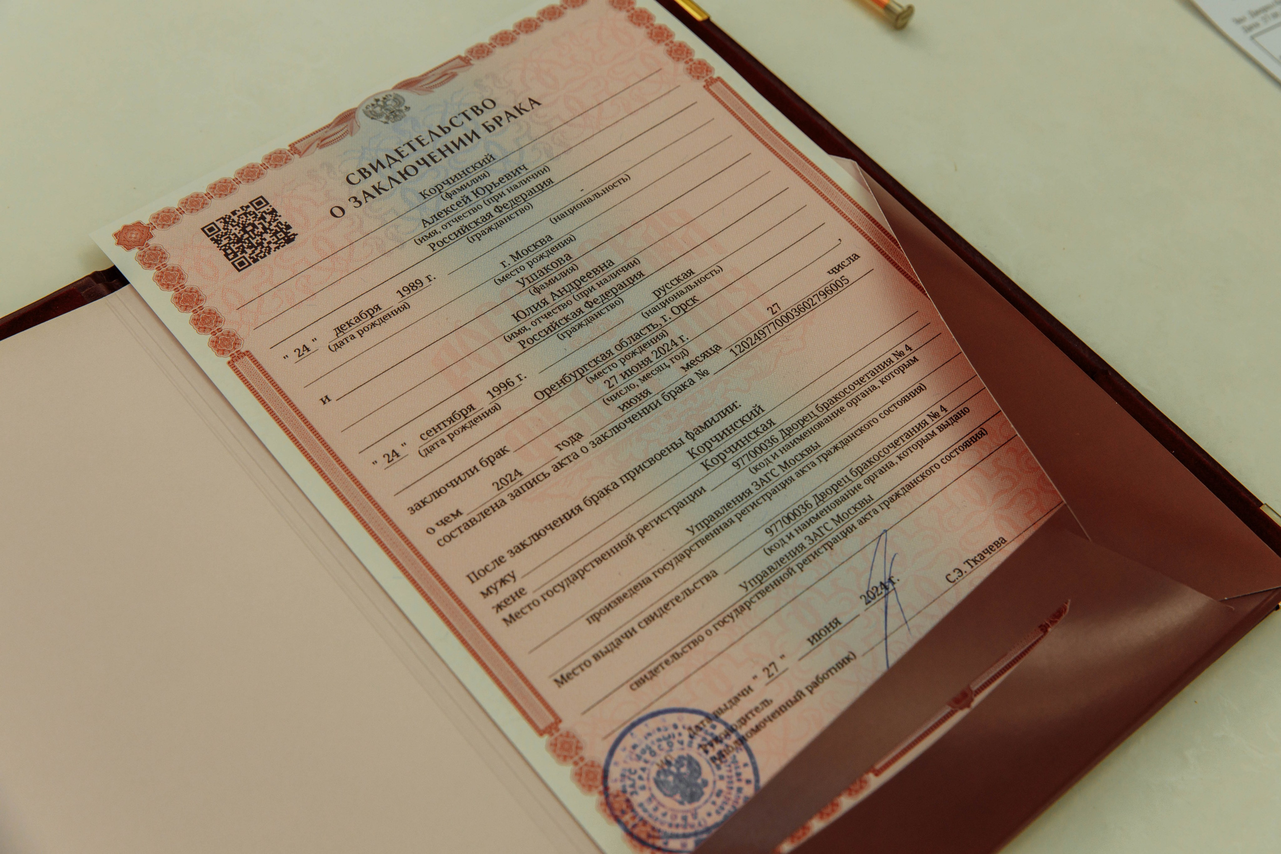 Юлия и Алексей. Свадебный, семейный и портретный фотограф Ксения Краснова