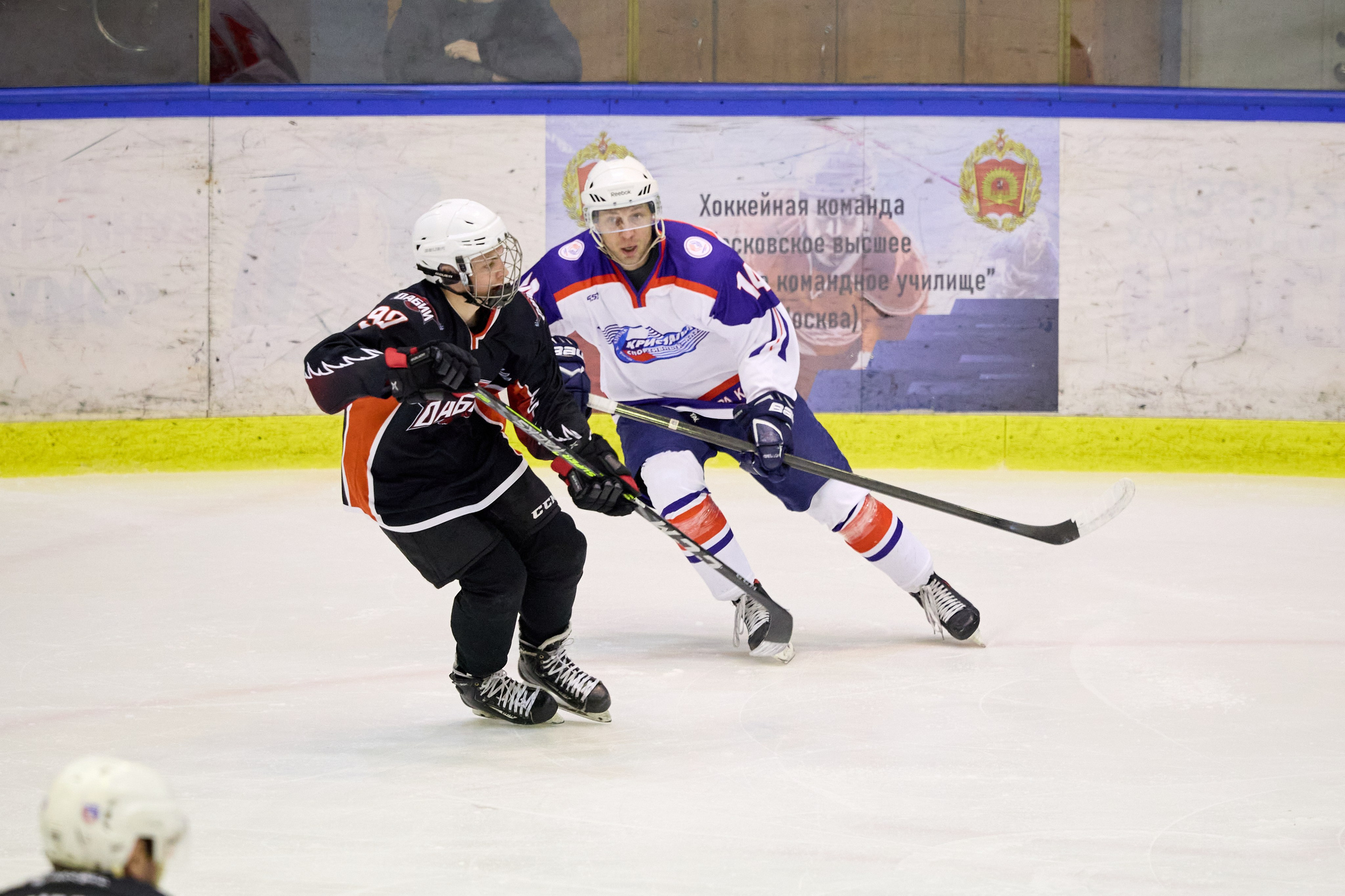 Хоккей. Кубок памяти Никиты Фаткулина. Финал. Фотограф в Новосибирске Алена Скокова