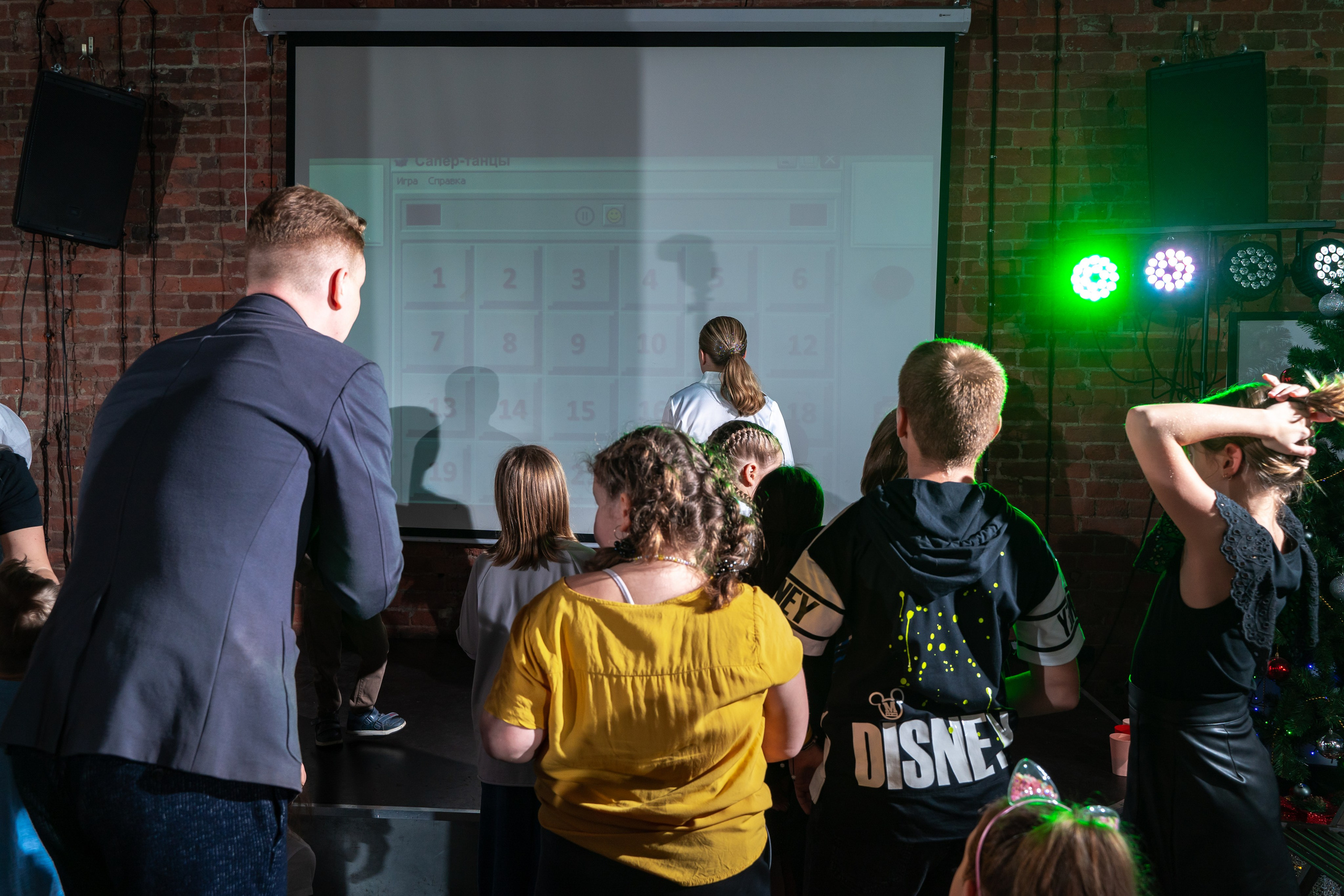 День рождения