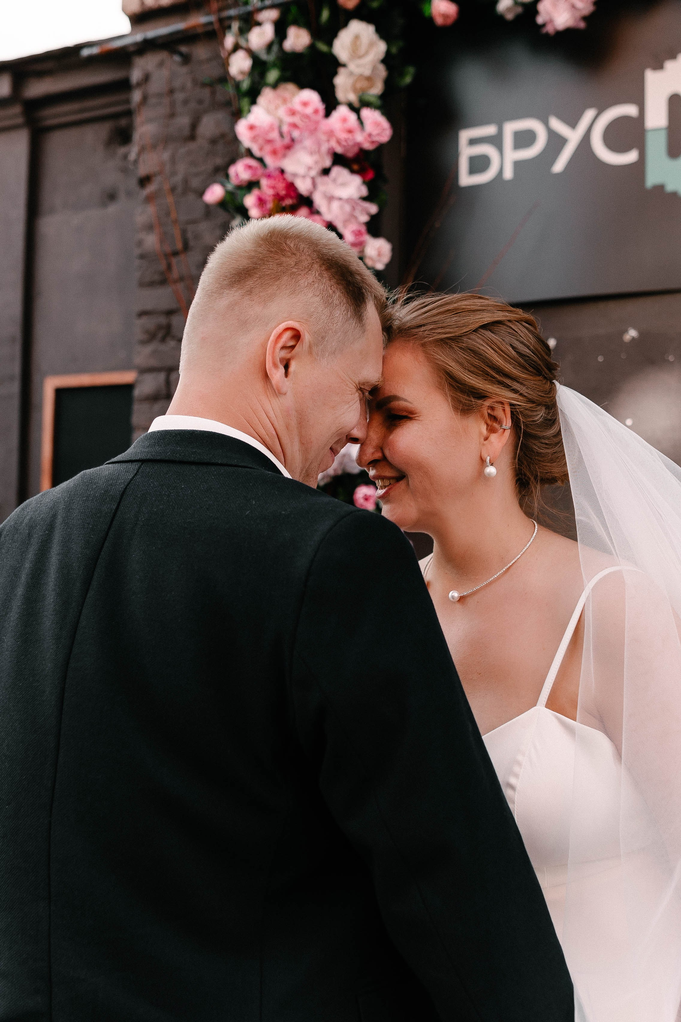 Мария и Даниил. Фотограф Veronika Potaseva