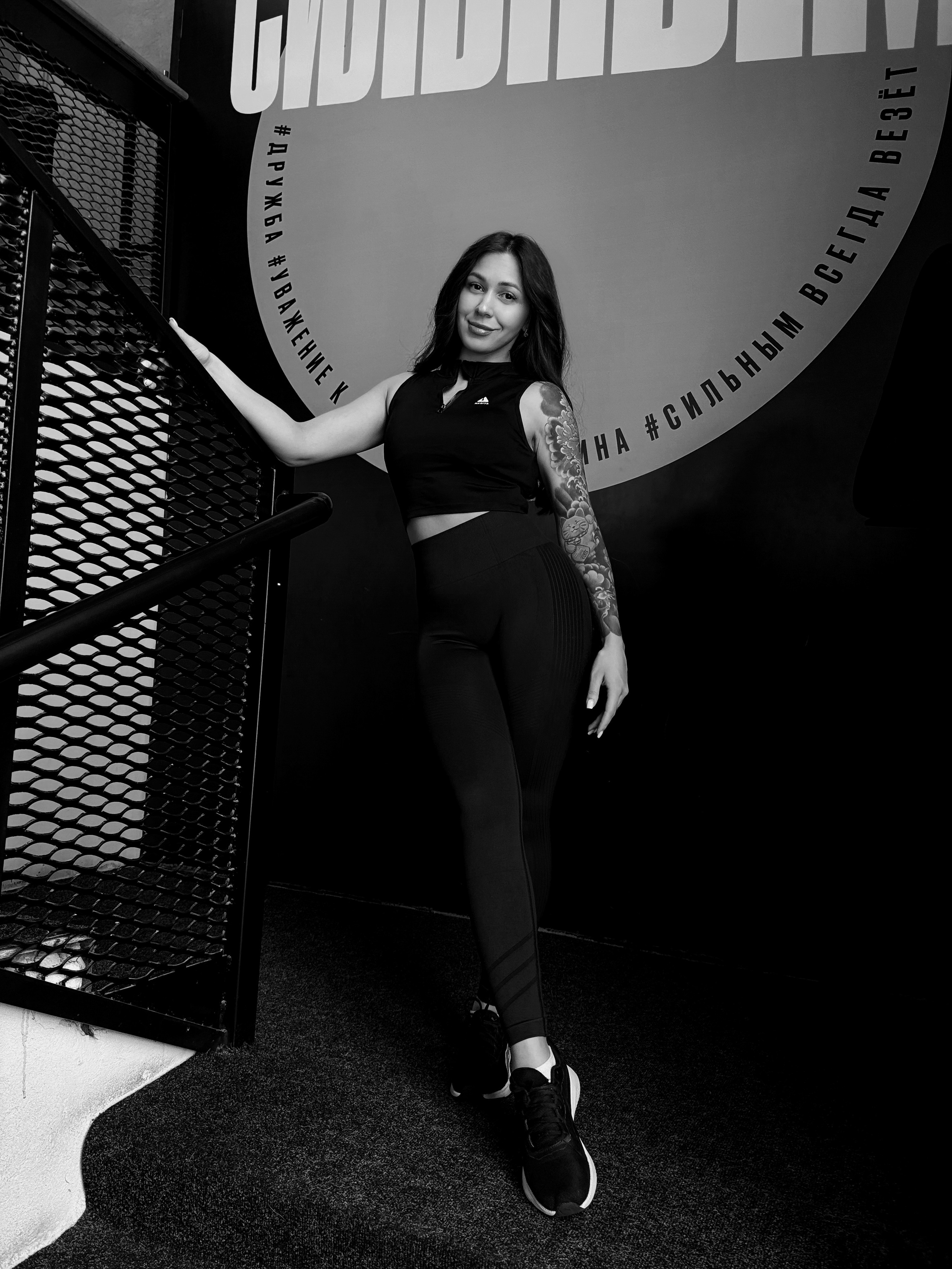 Персональный тренер. Фотограф в Новосибирске Анна Захарова