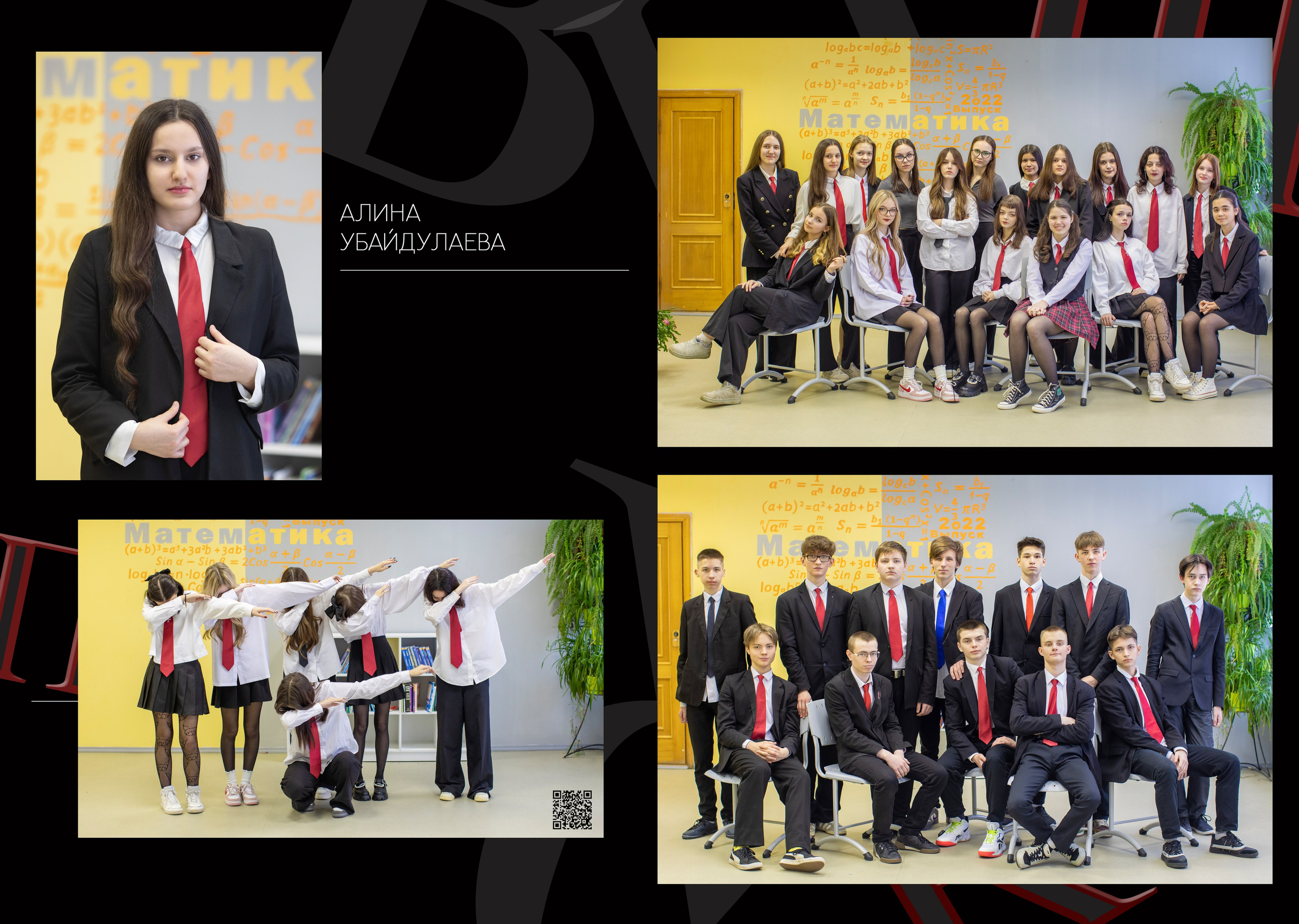 Школьный альбом. Семейный фотограф в Санкт-Петербурге и окрестностях Оксана Морозова