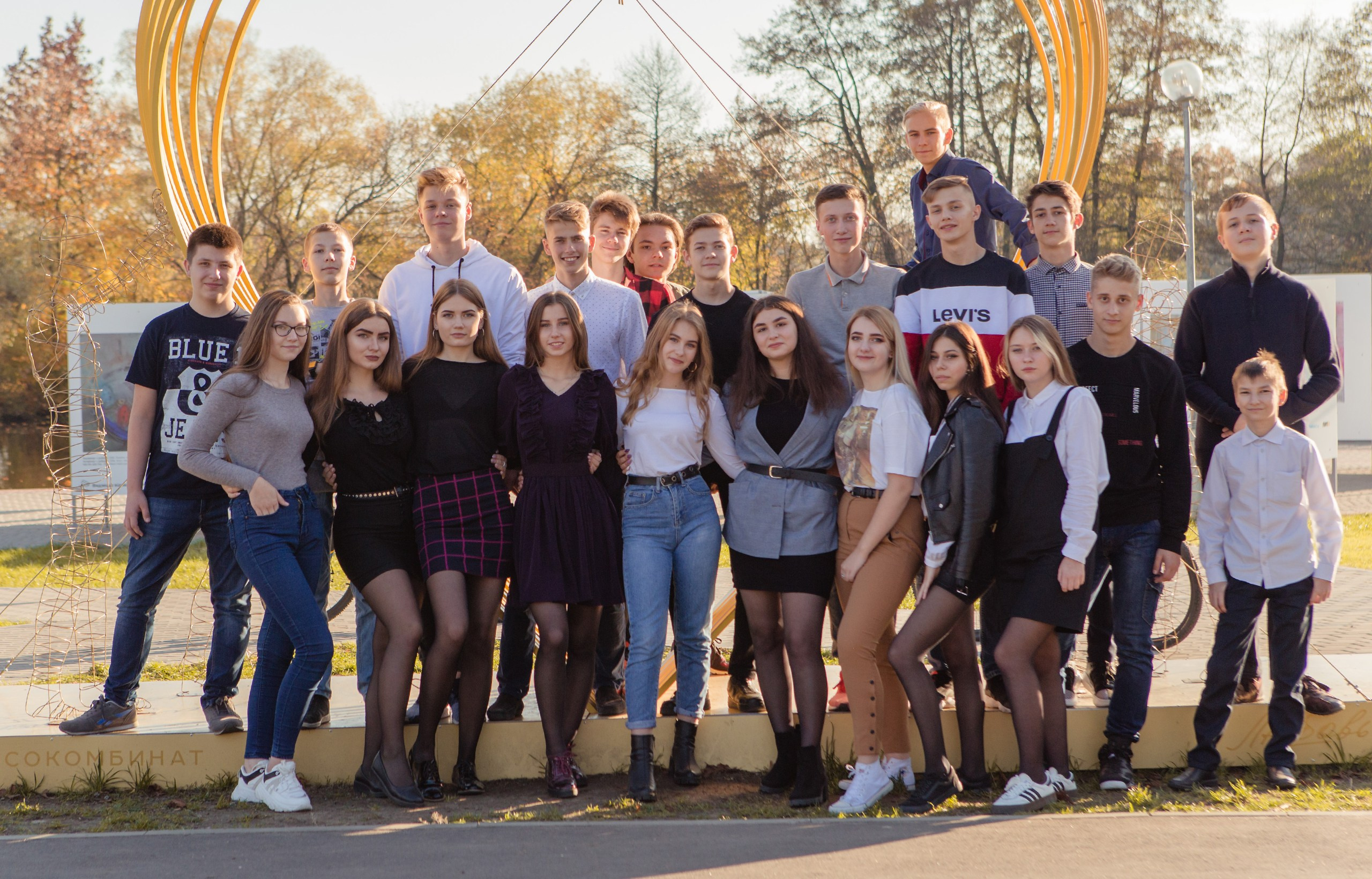 9-11 класс. Выпускные альбомы Берёза и Брестская область