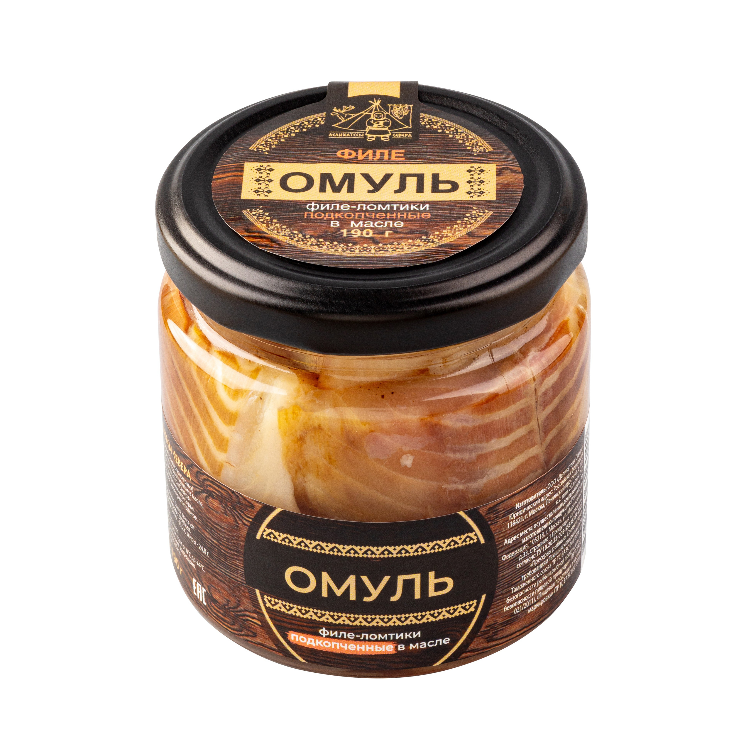 Съемка рыбы. Предметный фотограф Москва | Фуд-фотограф в Москве Елизавета Елизарова