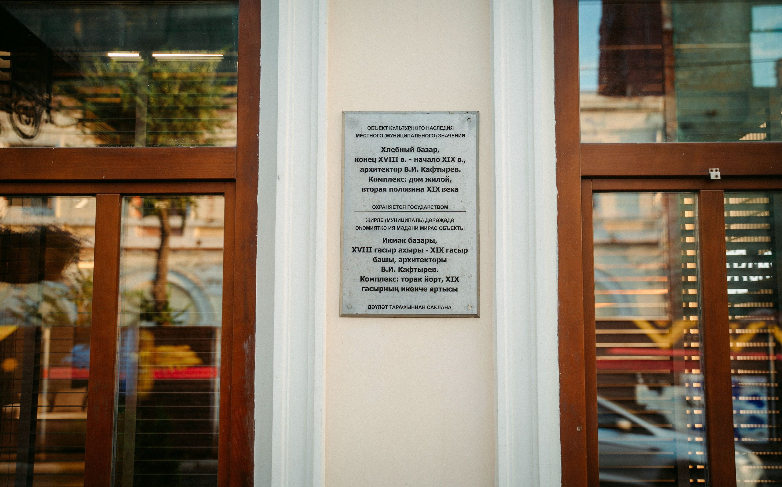 Дай Посмотрю. Экскурсия по Профсоюзной / 2023. Саша Копылов, фотограф в Казани