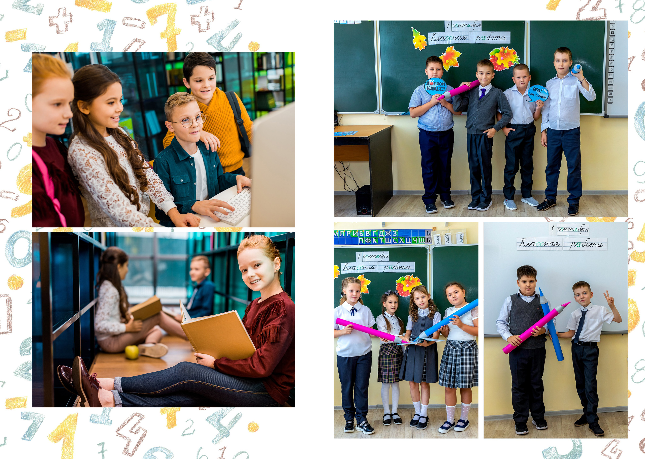 Фотокнига для выпускника начальной школы. Детский, школьный и семейный фотограф Инесса Никитина