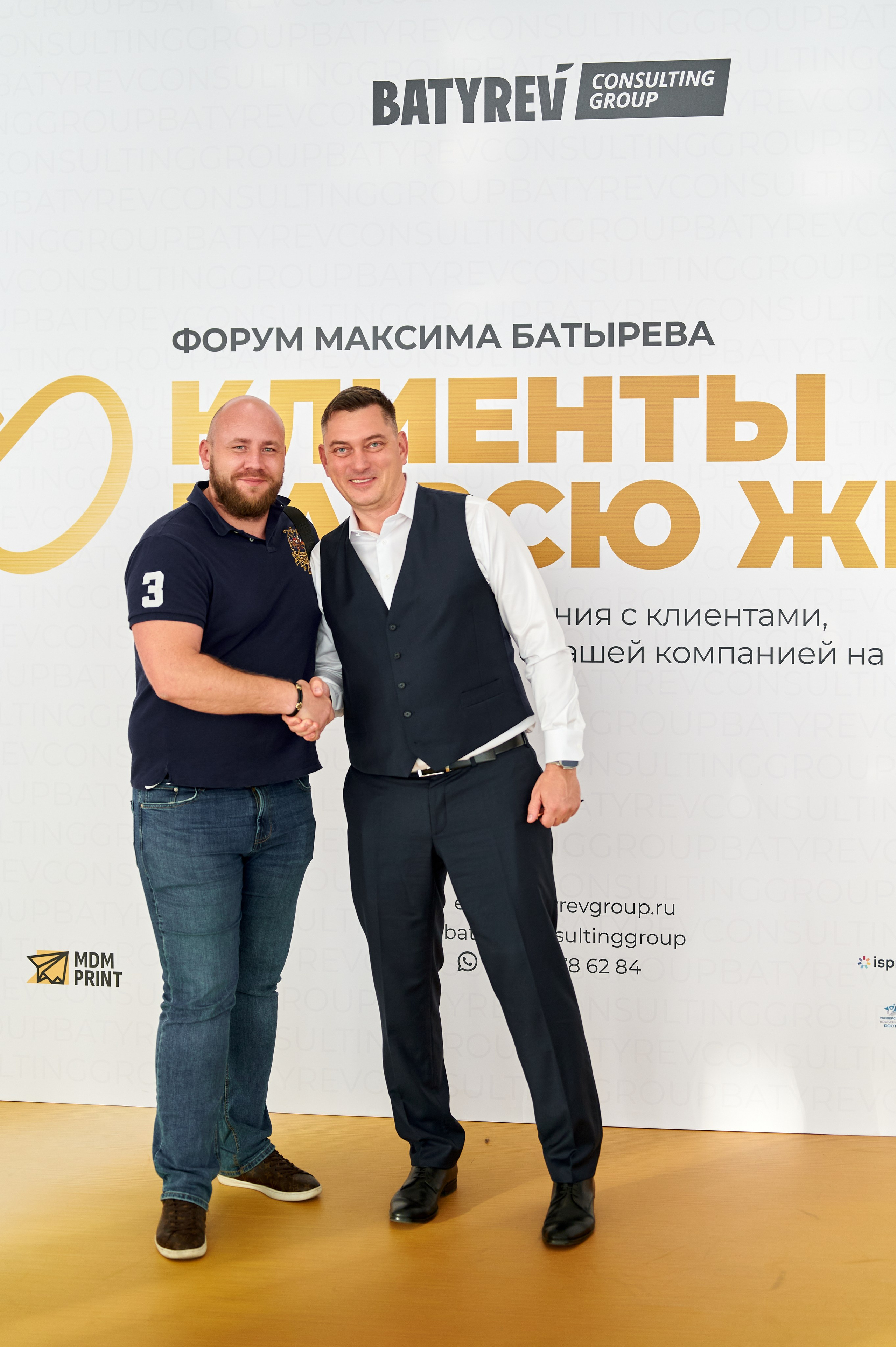 Форум «Клиенты на всю жизнь», г. Москва. Анна Гончарова свадебный и репортажный фотограф в Москве