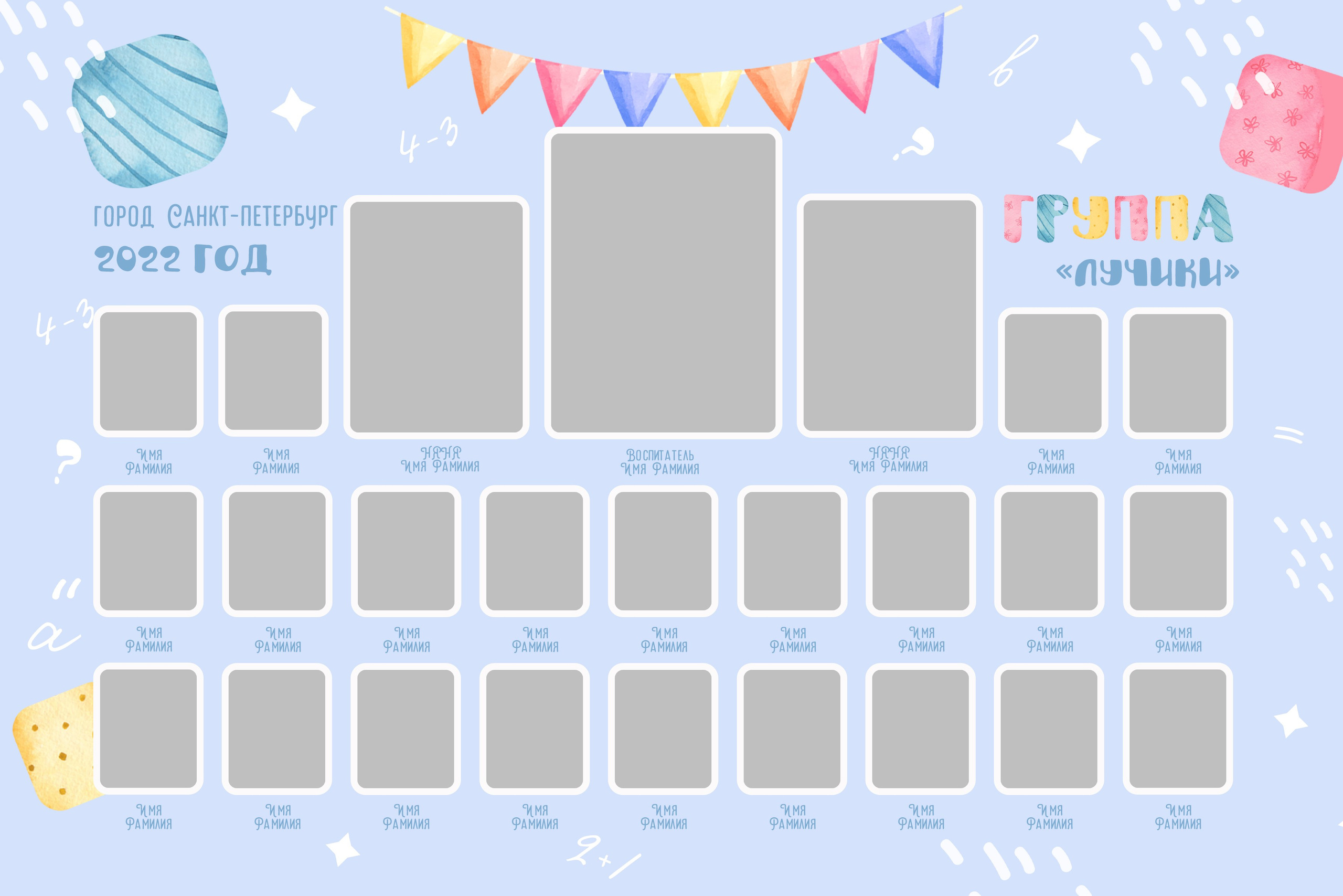 Виньетки/Рамки/Трюмо. Свадебный и семейный фотограф/видеограф в Краснодаре Наталья Осинская