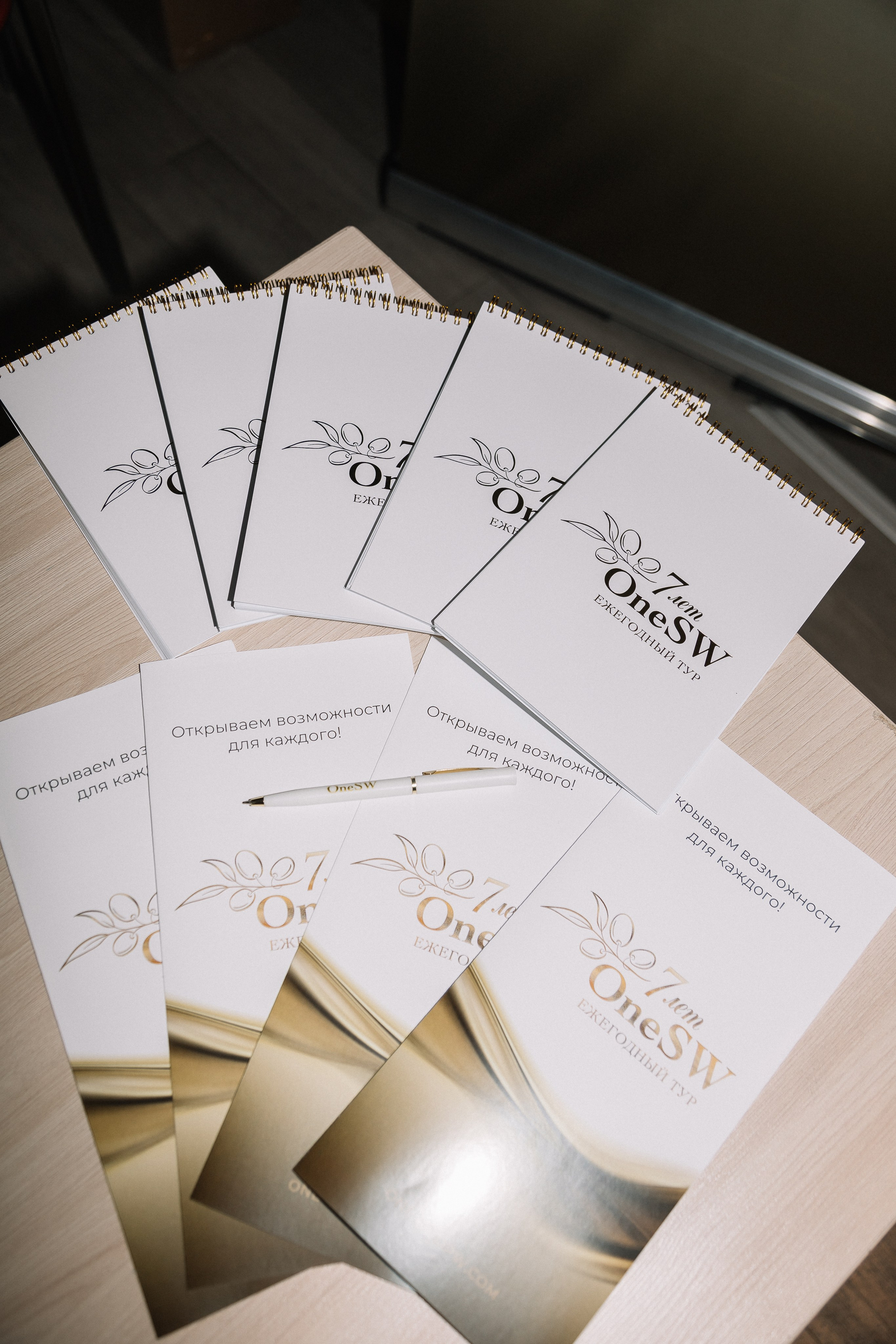 Конференция/2024. Свадебный и семейный фотограф в Екатеринбурге