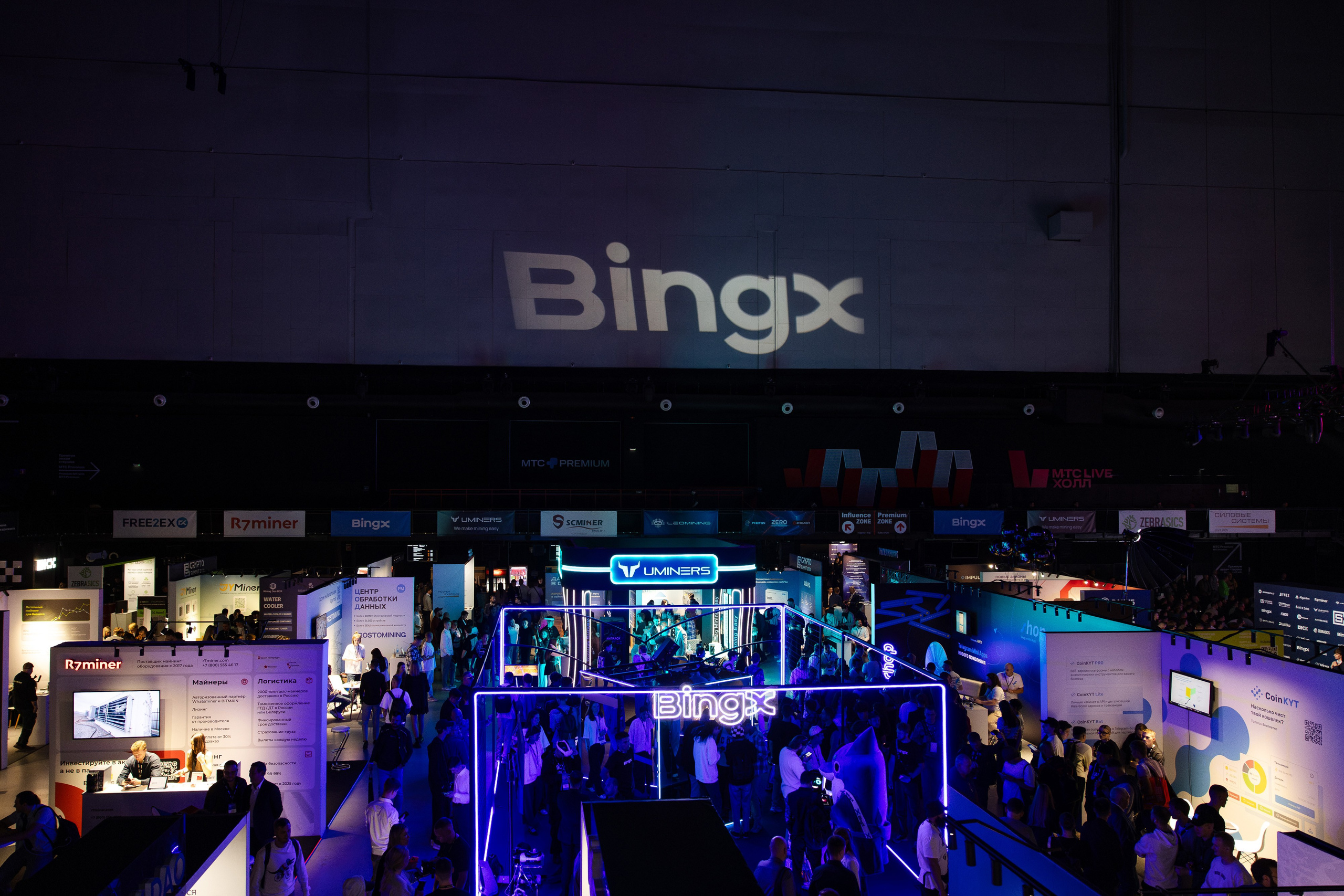 Crypto Summit. Свадебный репортажный фотограф в Москве