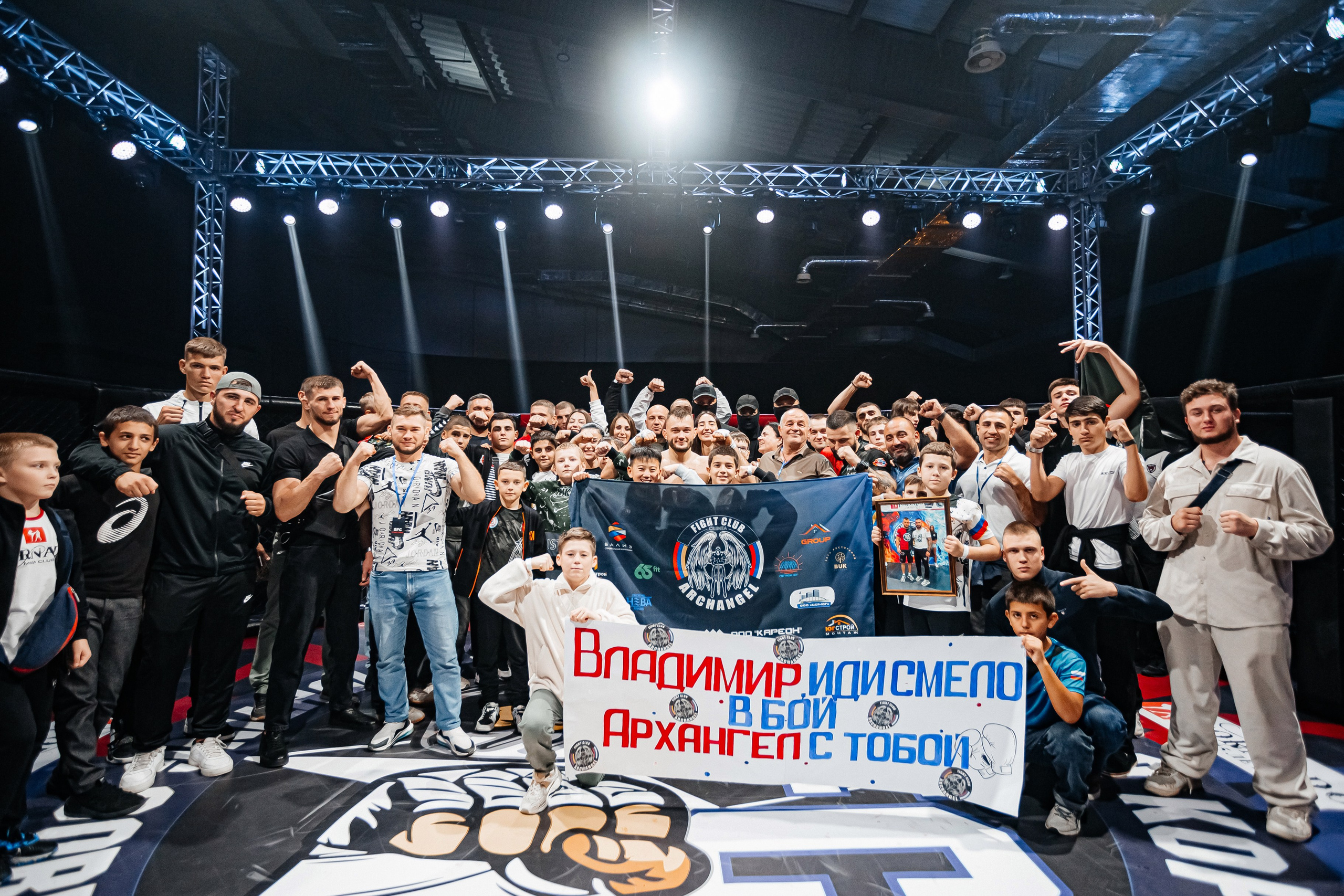 SFC III турнир по боям ММА. Аминов Руслан | Фотограф