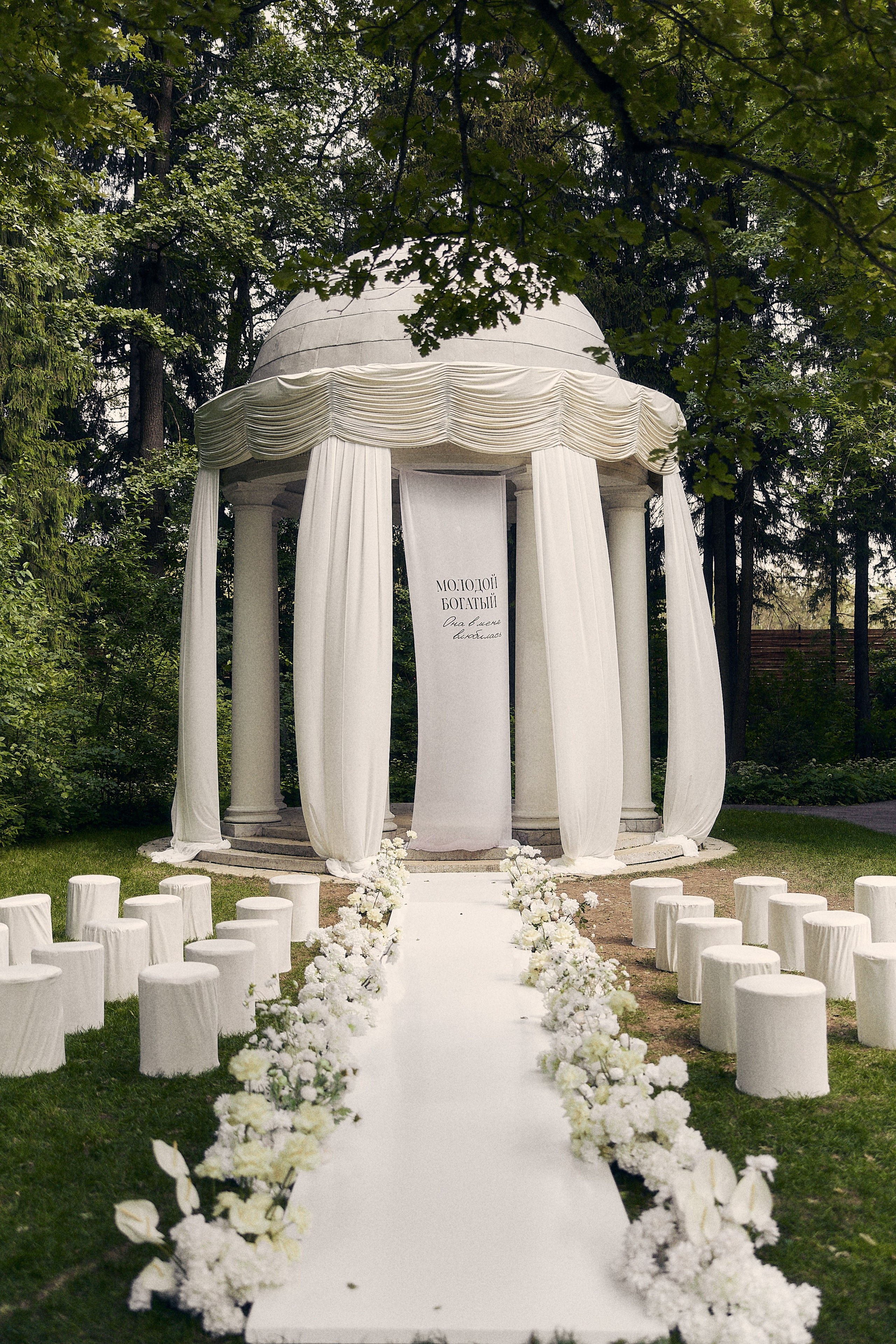 Анастасия и Влад. Свадебный и семейный фотограф в Иваново и Москве Мильков Вадим