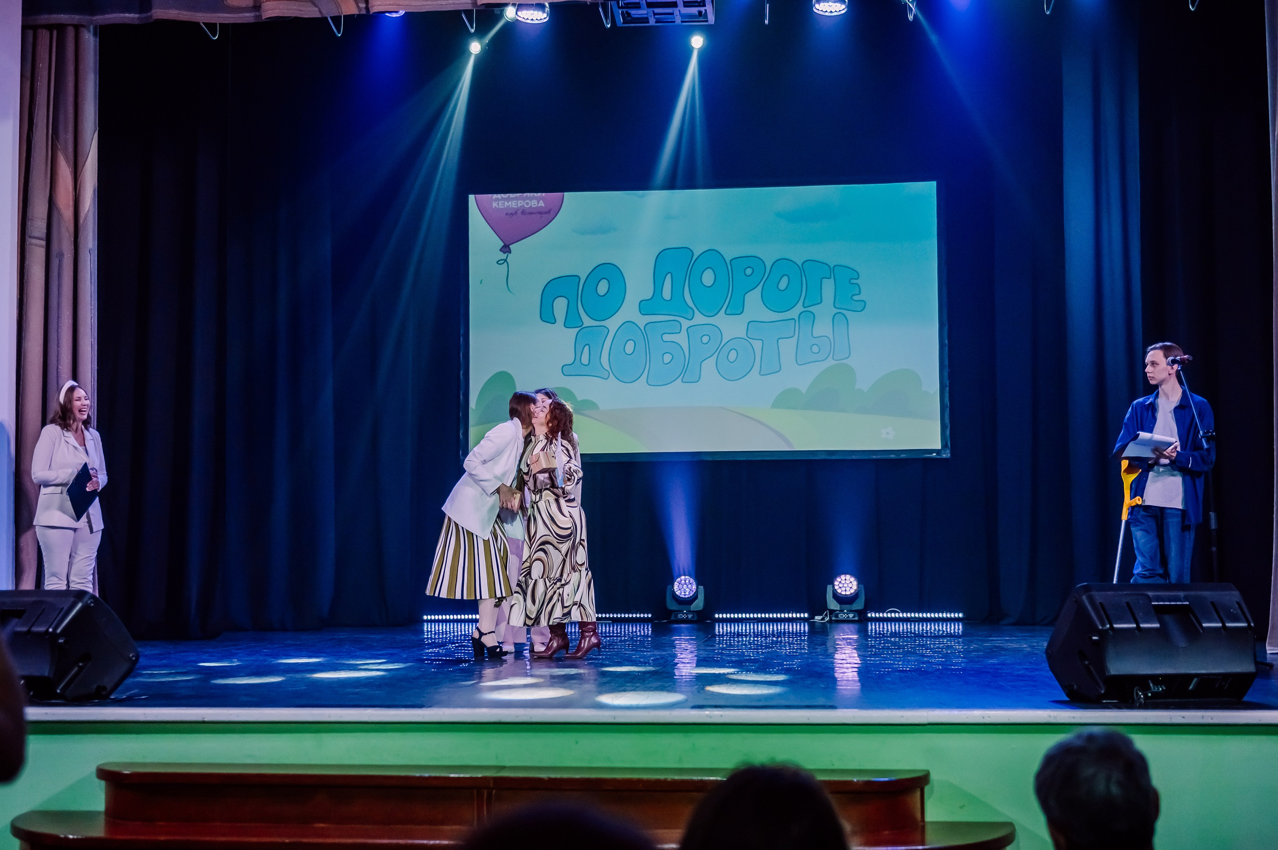 Благотворительный Фестиваль «По Дороге Доброты 2025». Детский фотограф, семейный фотограф и репортажи в Кемерово