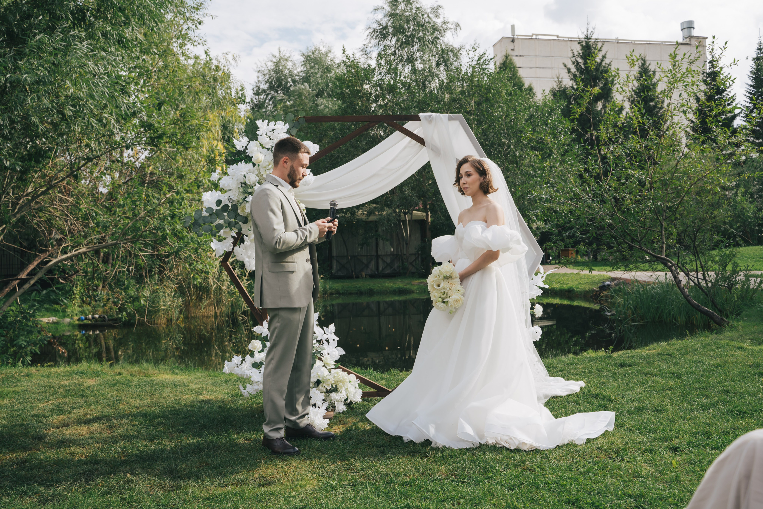 Александра и Даниил. Главная