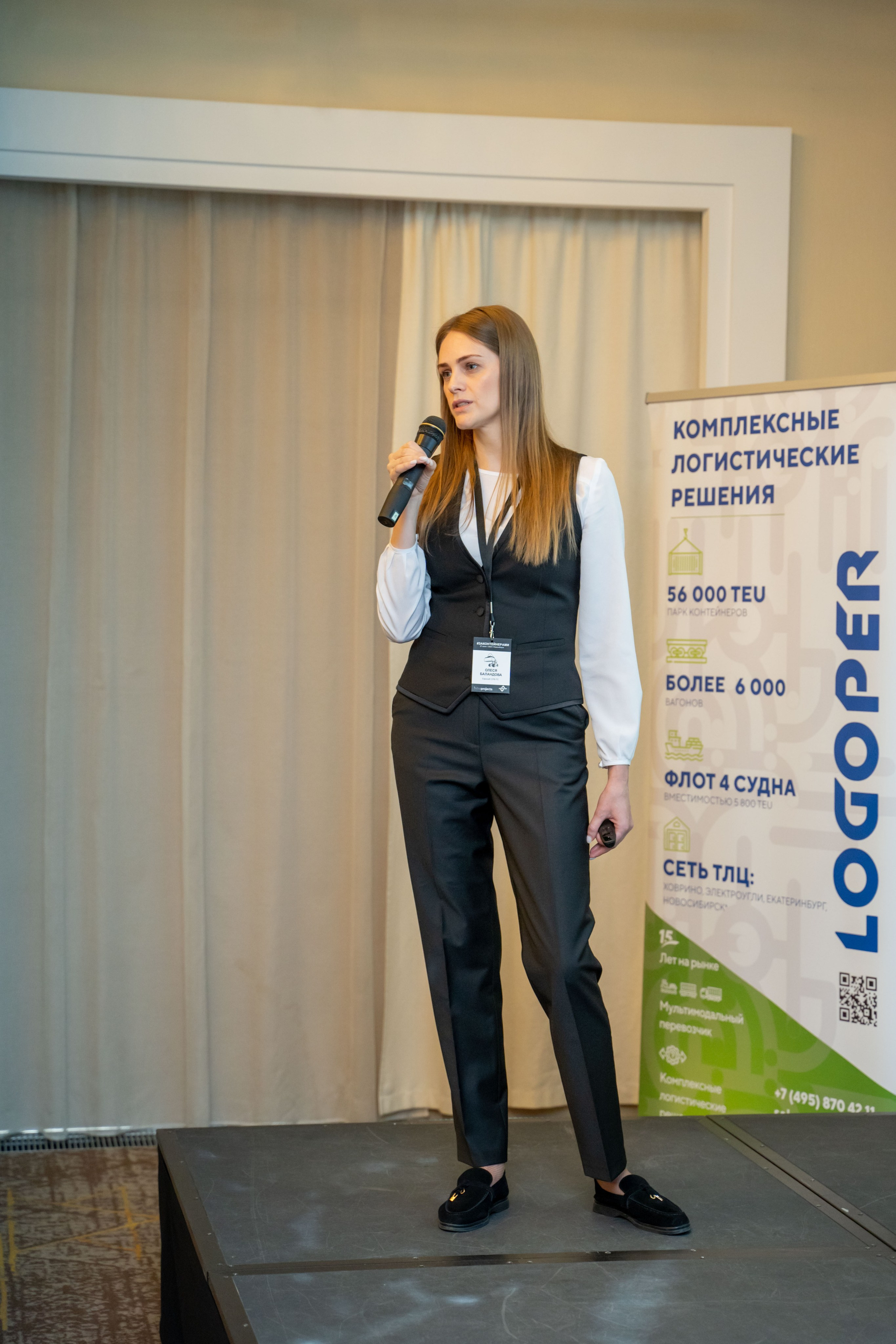 Репортаж «ЗАКОНТЕЙНЕРАМИ». Главная