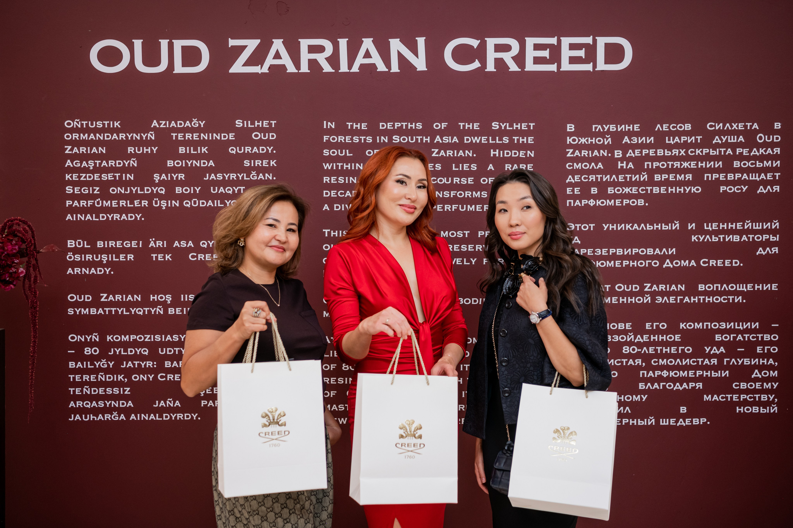 CREED. Фотограф Астана, Алматы