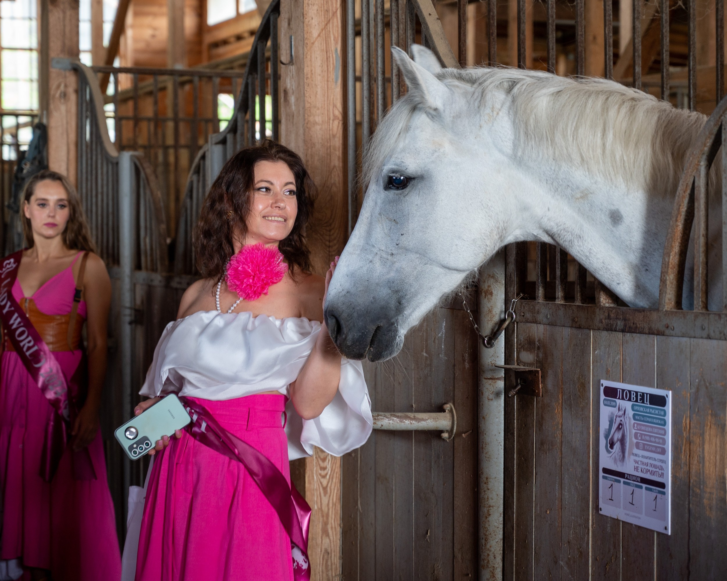 Ферма «ЭКЗАРХО» 03.10.2024 г. Фотографирую счастливых людей в Сочи