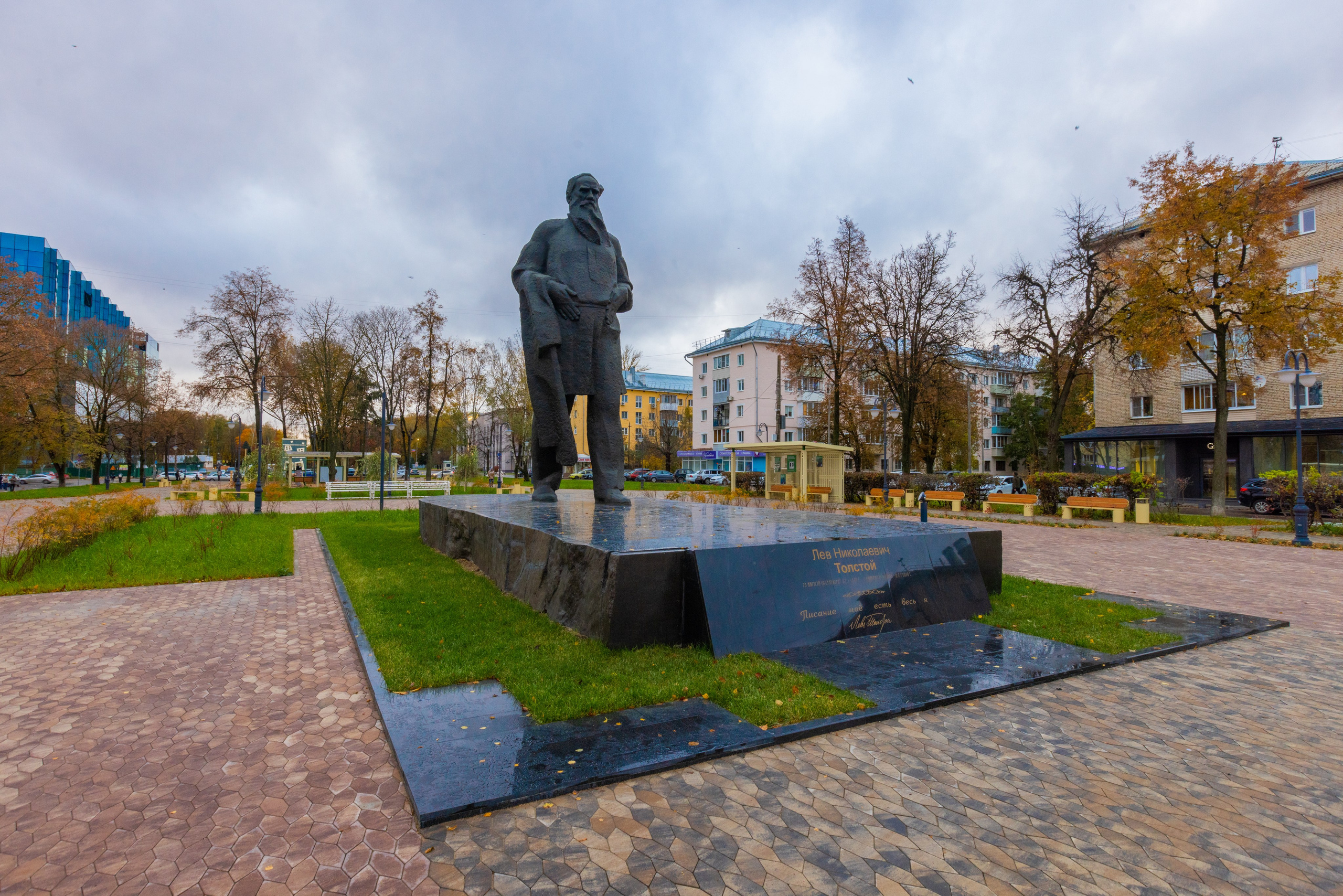 Толстовский свер осенью, площадь искусств. Фотограф в Туле Крупский АнДРей. Фотостудия «КАДР71» в Туле