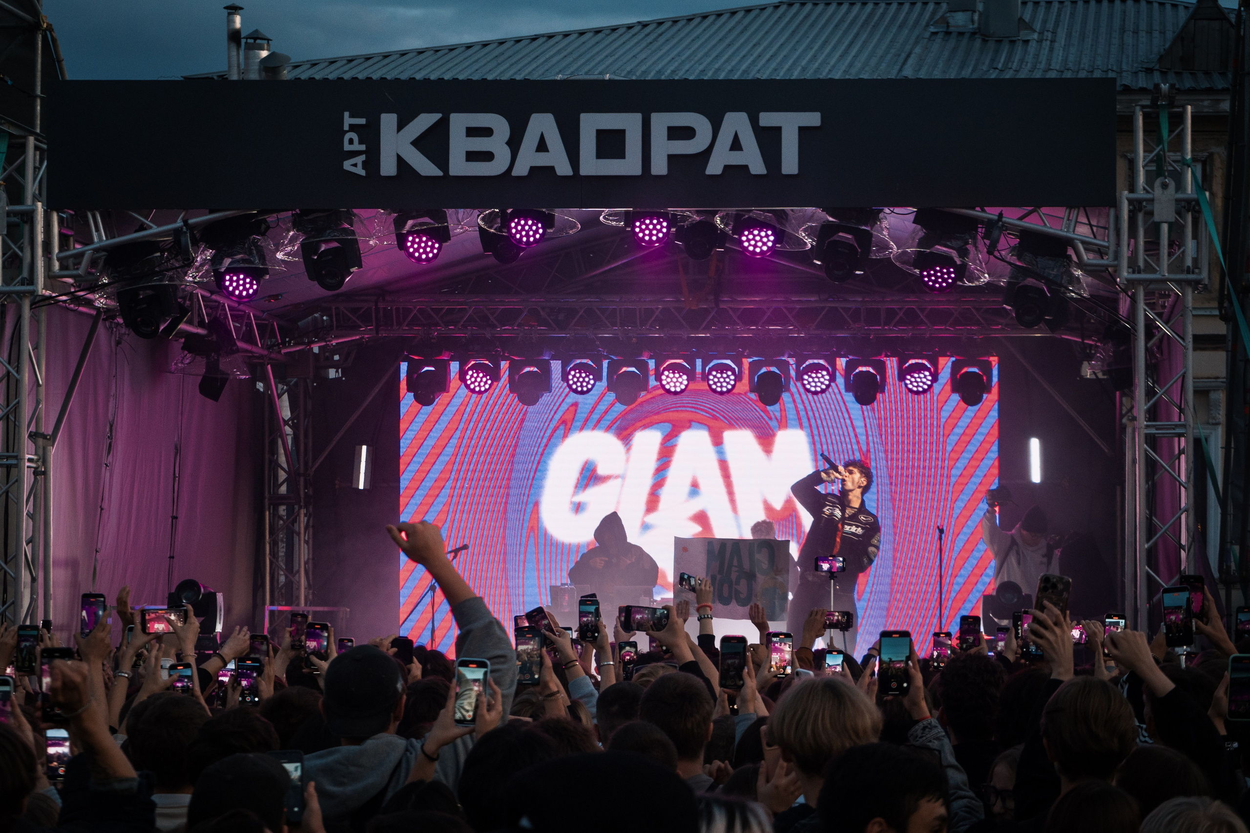 Концерт GONE.Fludd в Уфе. Фотограф Гильмутдинов Руслан