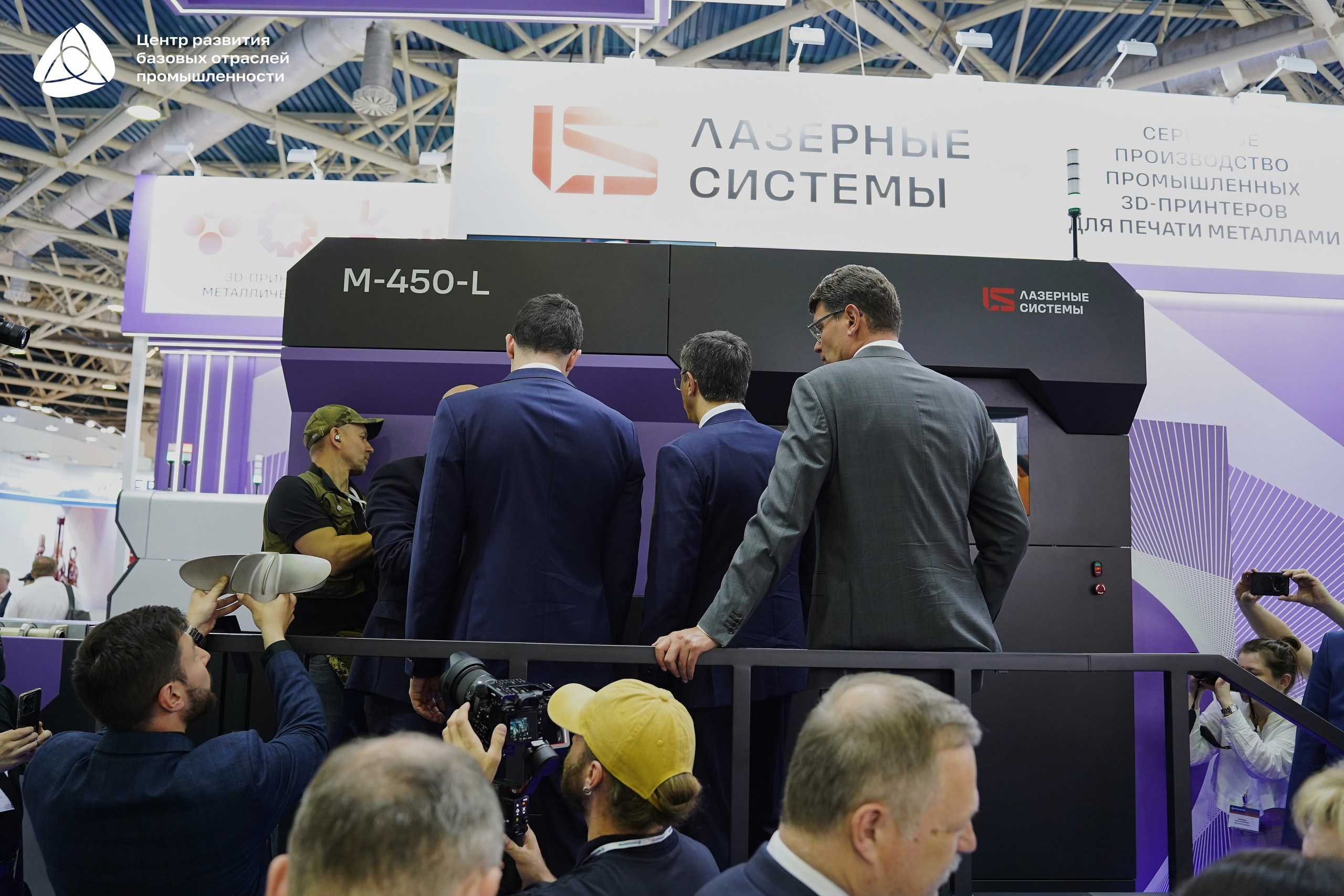 ЭКСПОЦЕНТР Алиханов. Фотограф