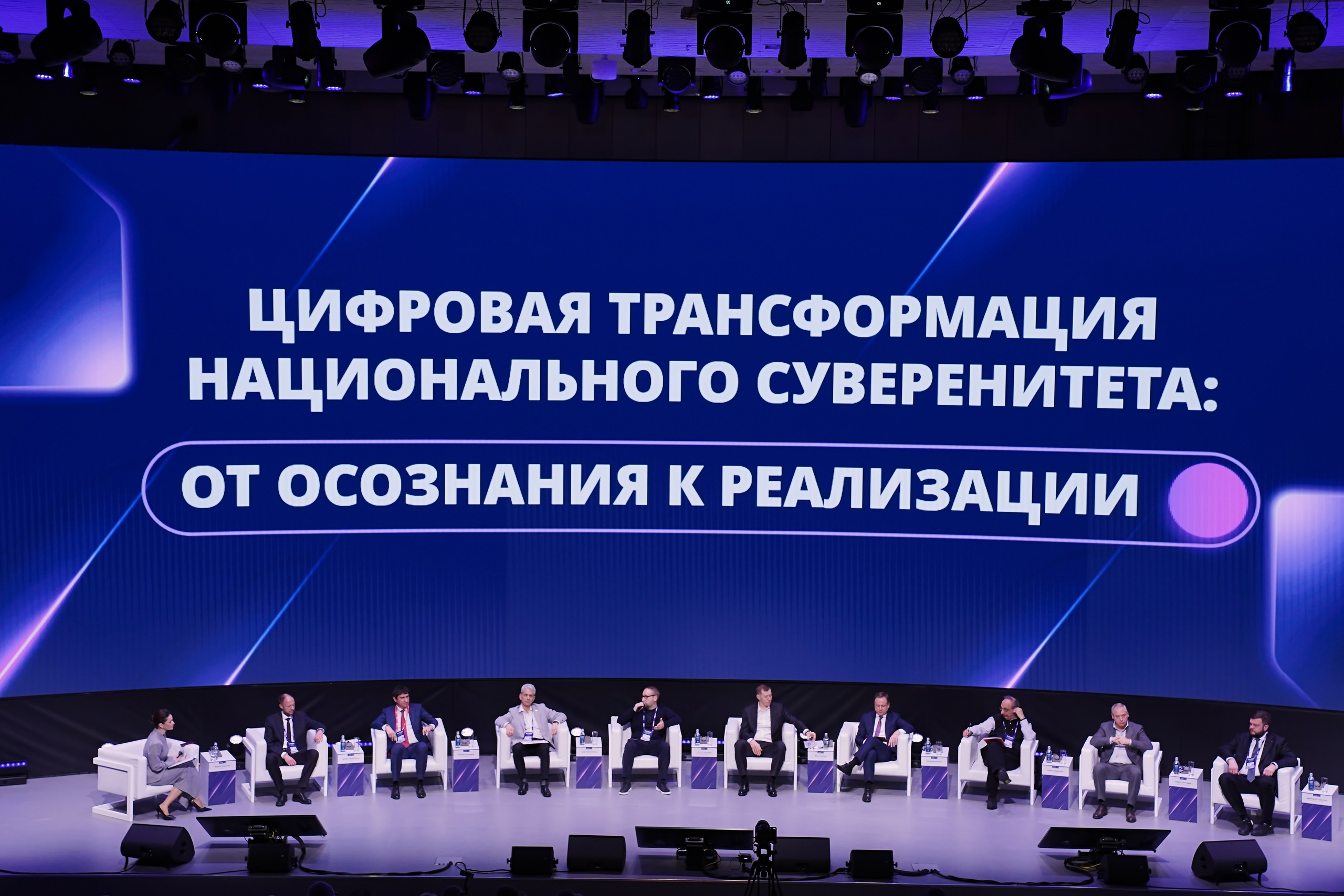 АКПО Конференция. Фотограф