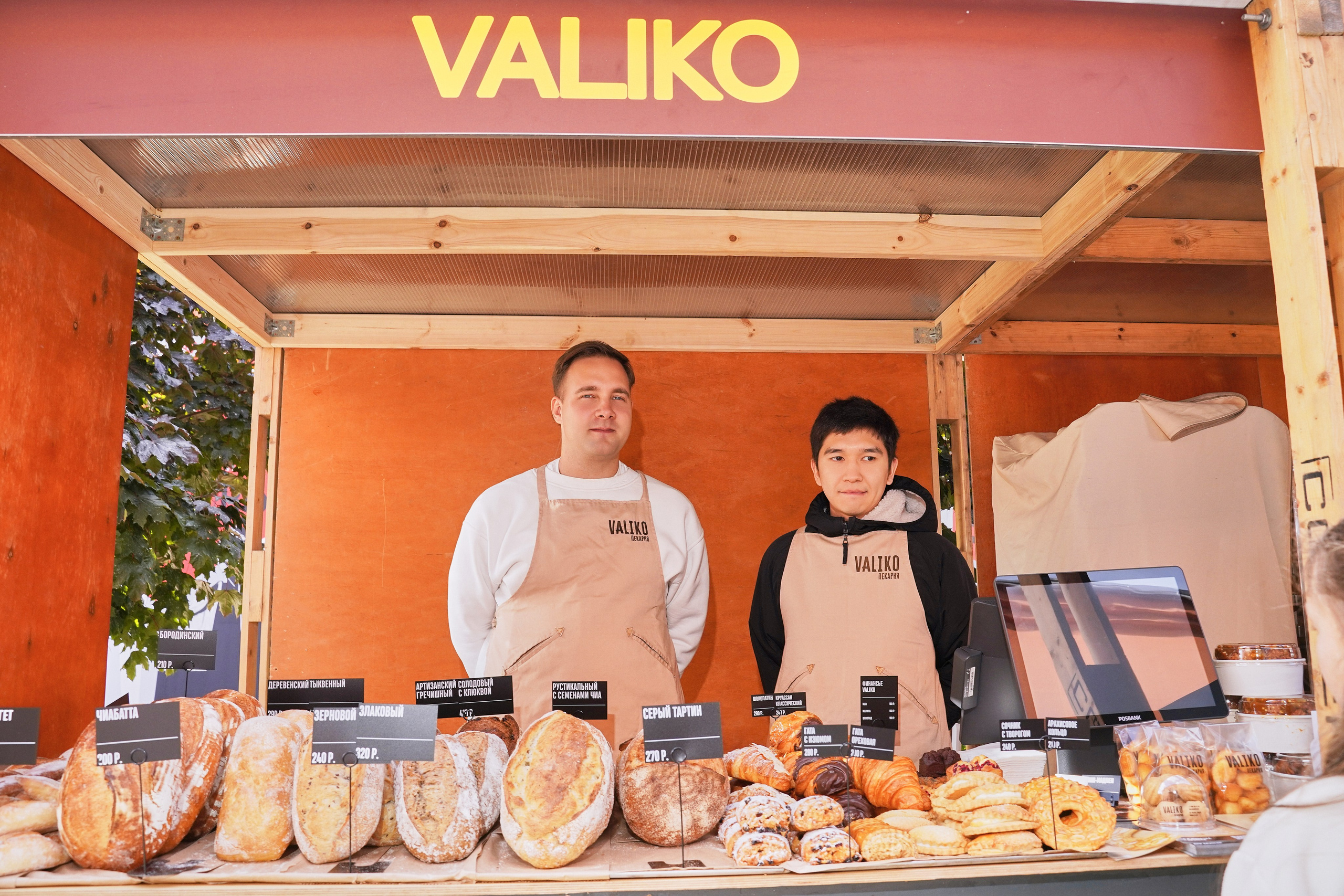 Хлебзавод. Фотограф