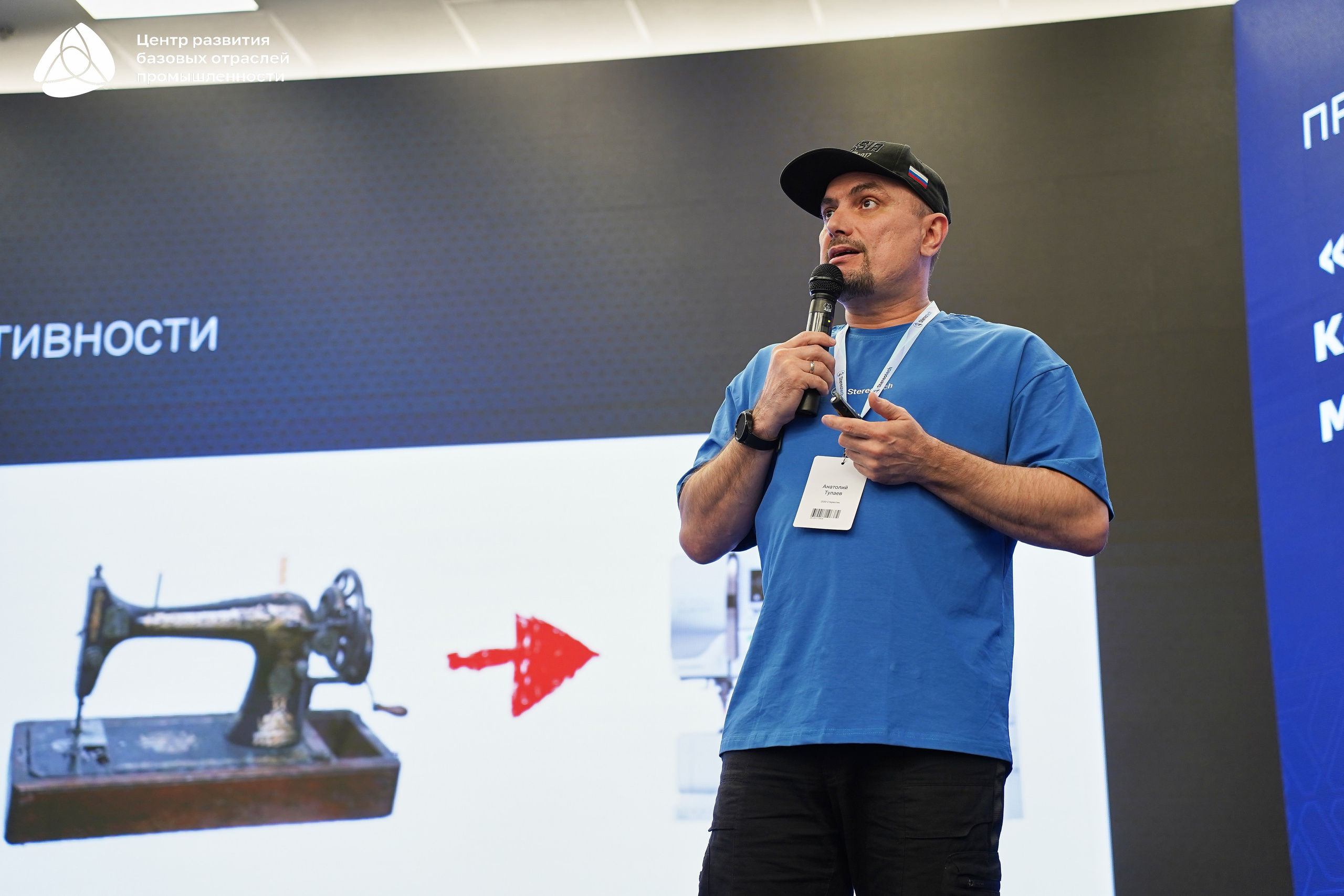 Металлообработка 2025. Фотограф