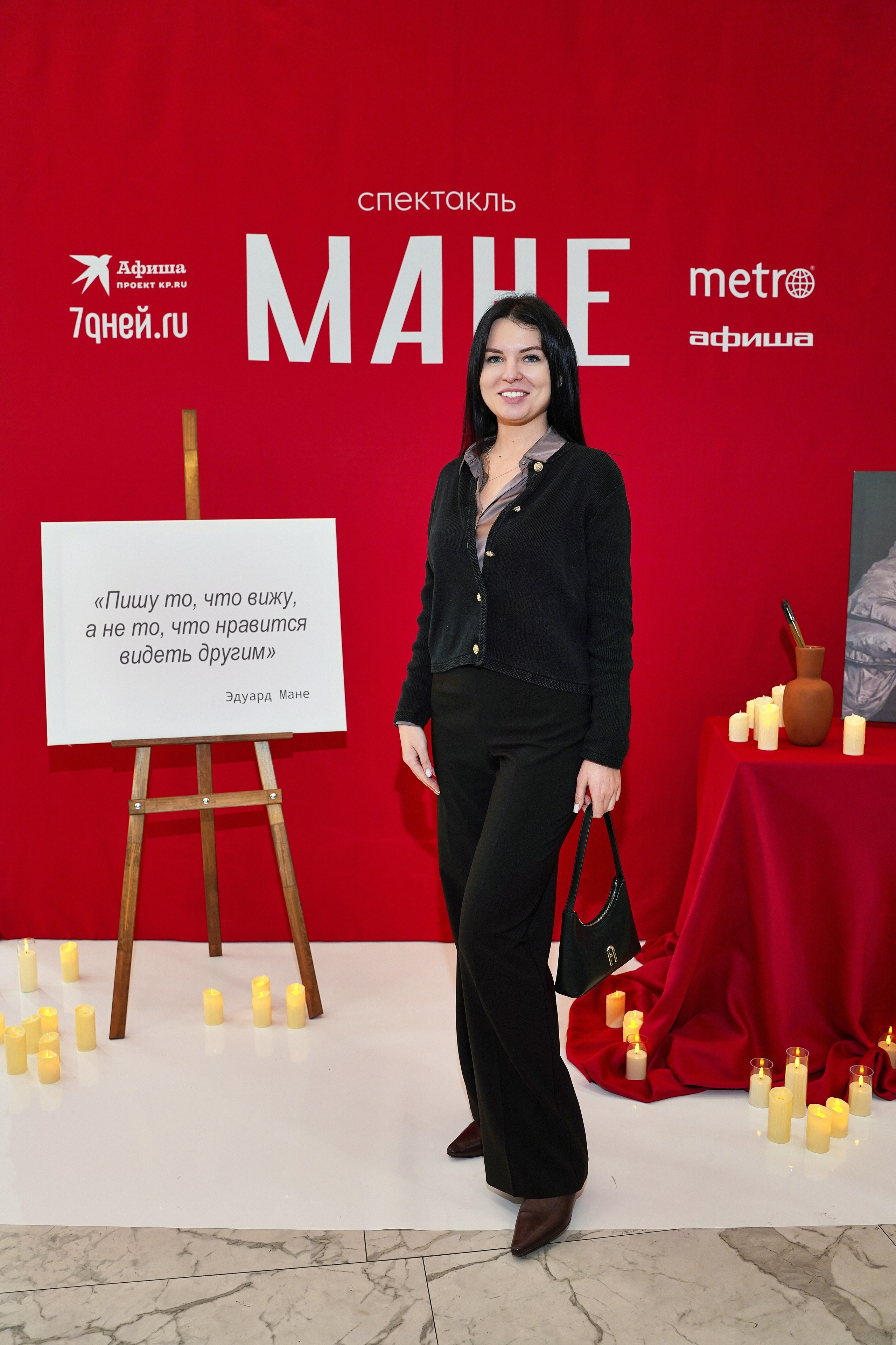 Спектакль МАНЕ. Фотограф