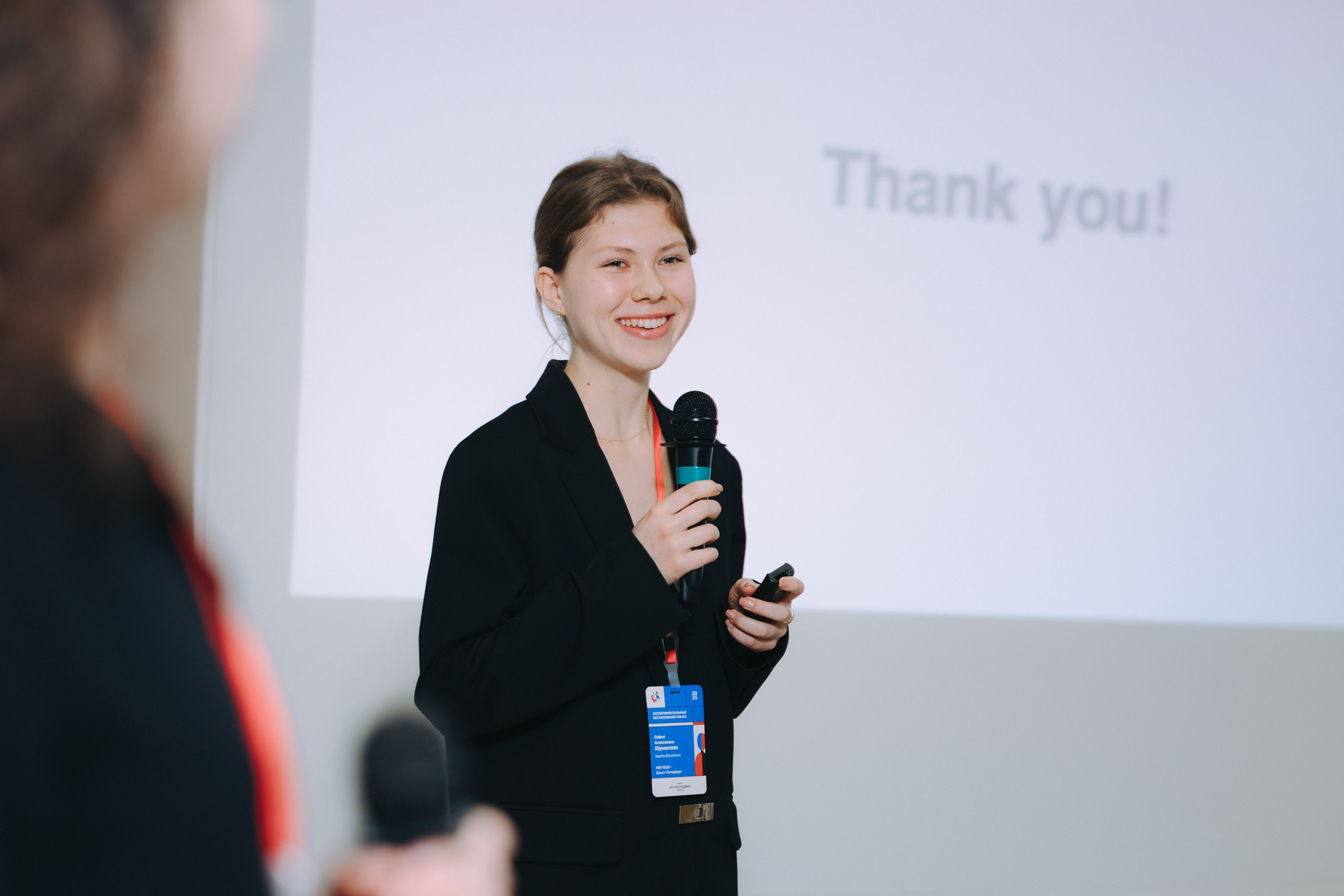 Эксп Линг. Komonev