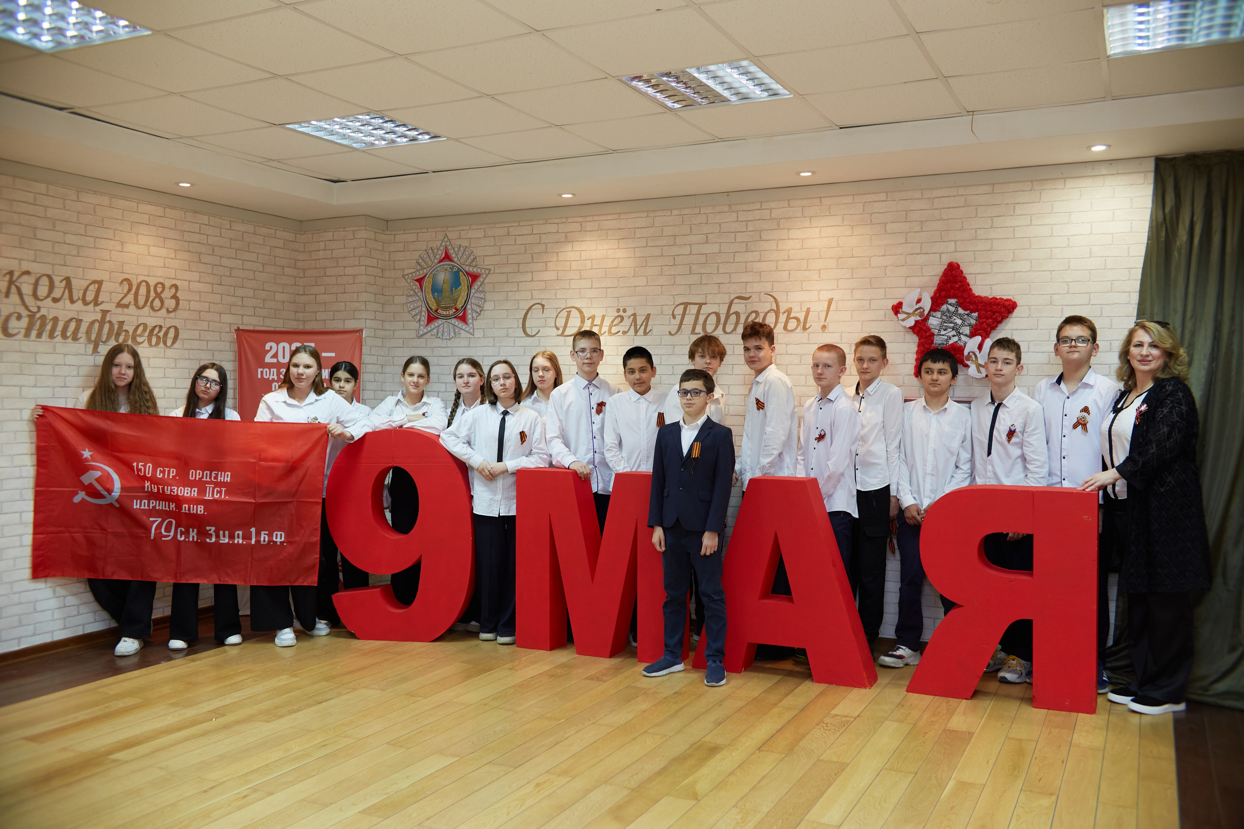 9 мая. Прончатова Алина. Свадебный и семейный фотограф