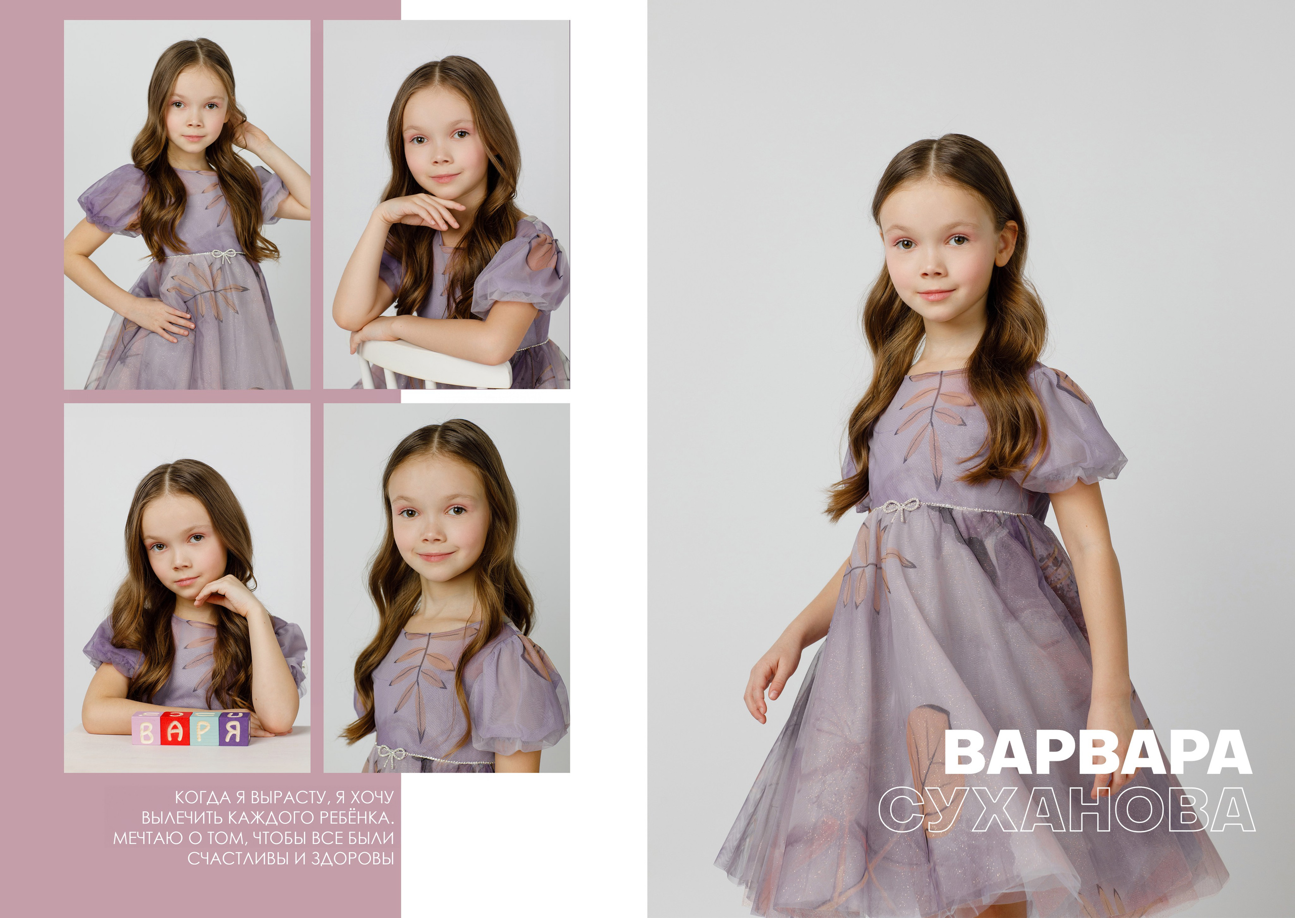 ДЛЯ ДЕТСКОГО САДА. Выпускные альбомы в Москве FOTOVMESTE
