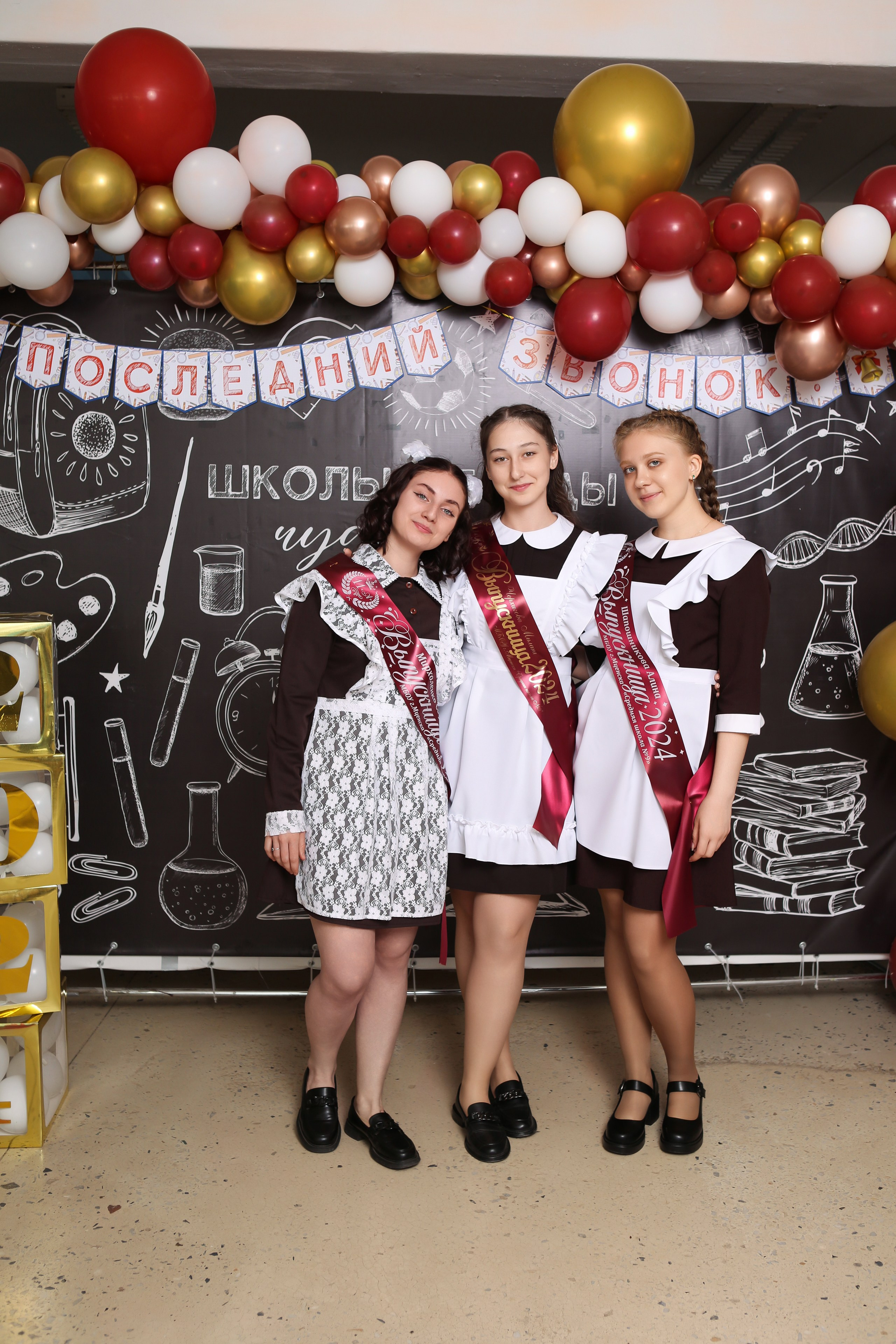 ФОТОСЕССИЯ С РОДИТЕЛЯМИ «ПОСЛЕДНИЙ ЗВОНОК» 2024 г. 9 ШКОЛА г. МЦЕНСК. ТВОЙ АЛЬБОМ / ТВОИ ПРАВИЛА