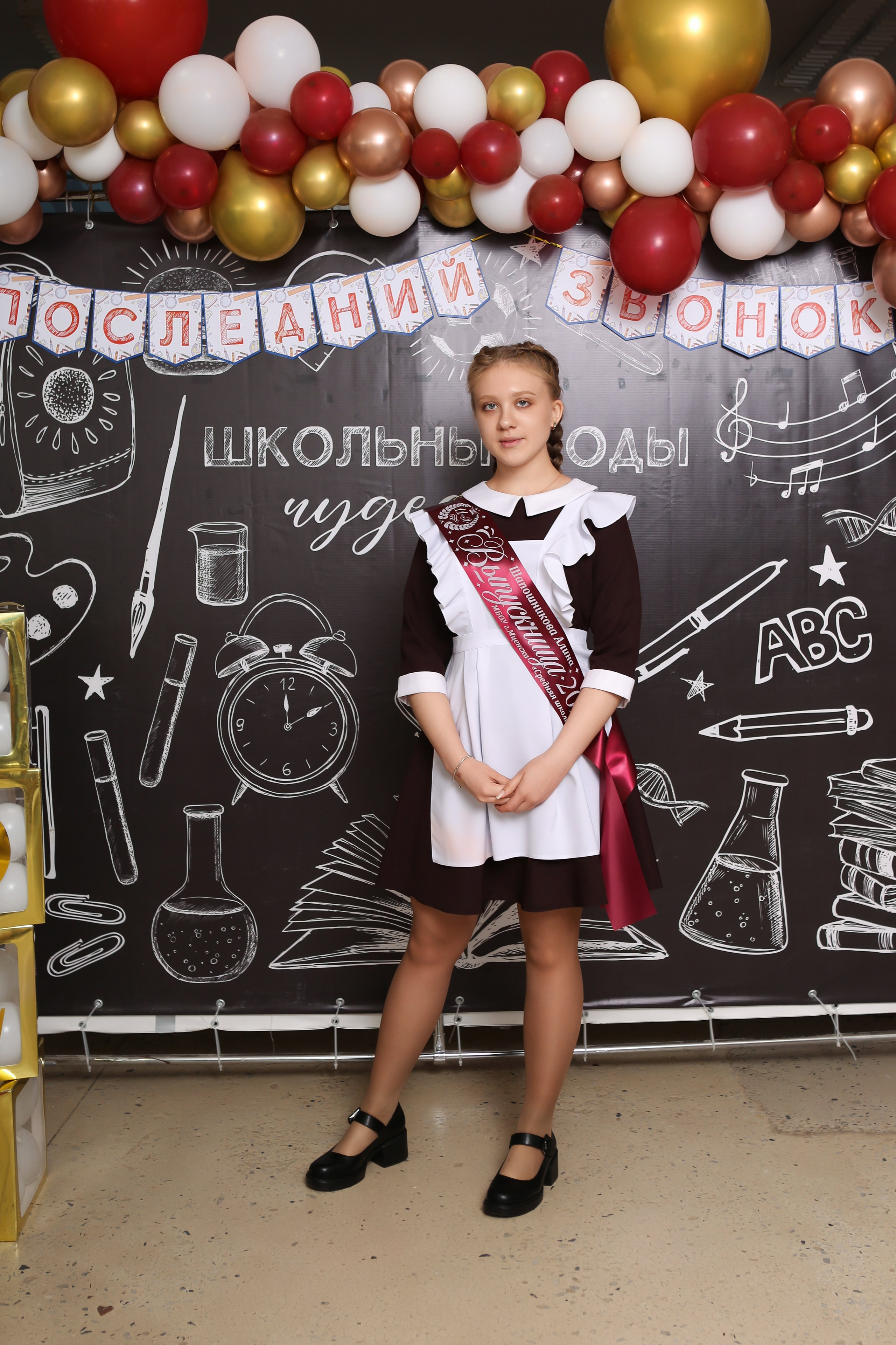 ФОТОСЕССИЯ С РОДИТЕЛЯМИ «ПОСЛЕДНИЙ ЗВОНОК» 2024 г. 9 ШКОЛА г. МЦЕНСК. ТВОЙ АЛЬБОМ / ТВОИ ПРАВИЛА