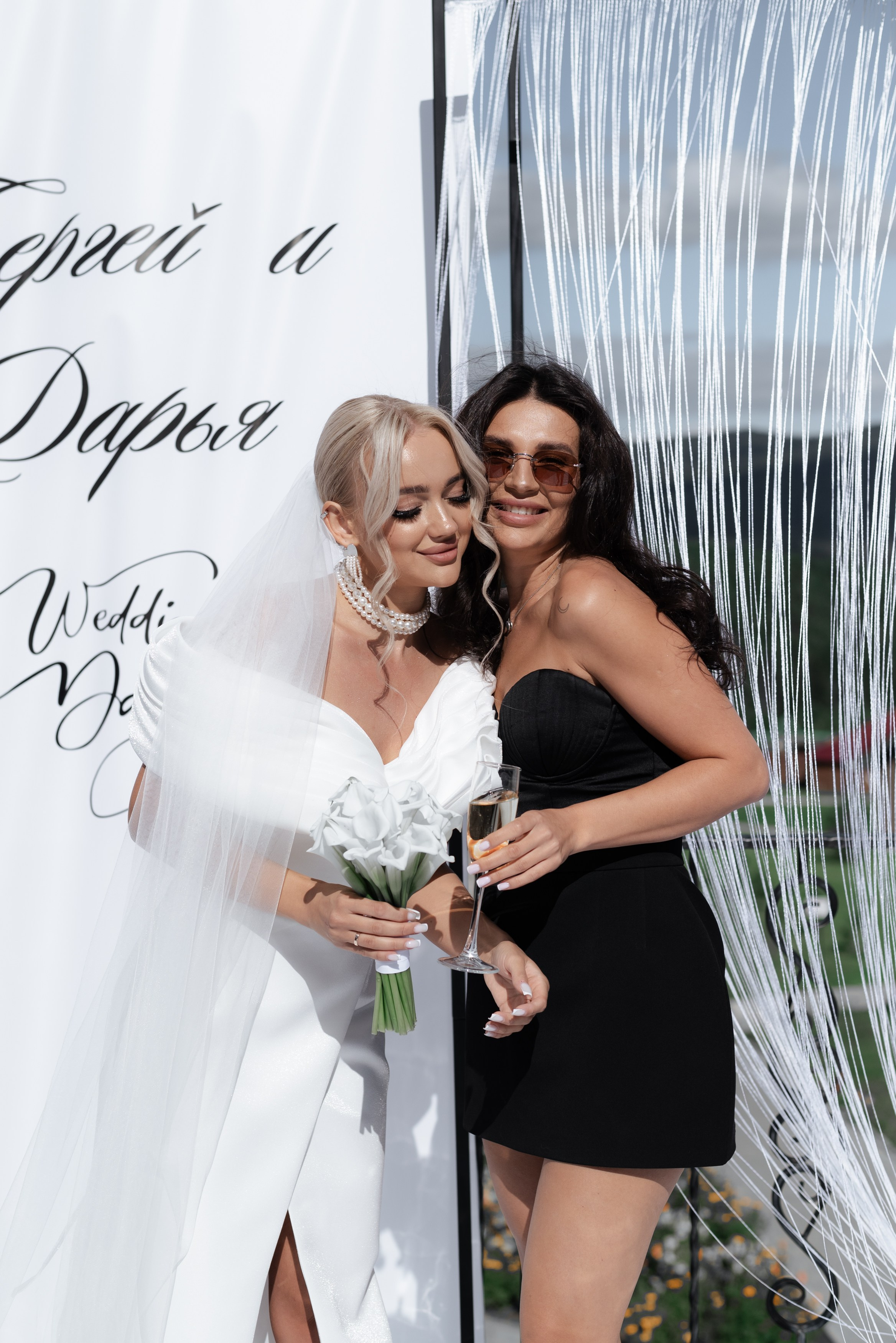 Сергей и Дарья. Главная