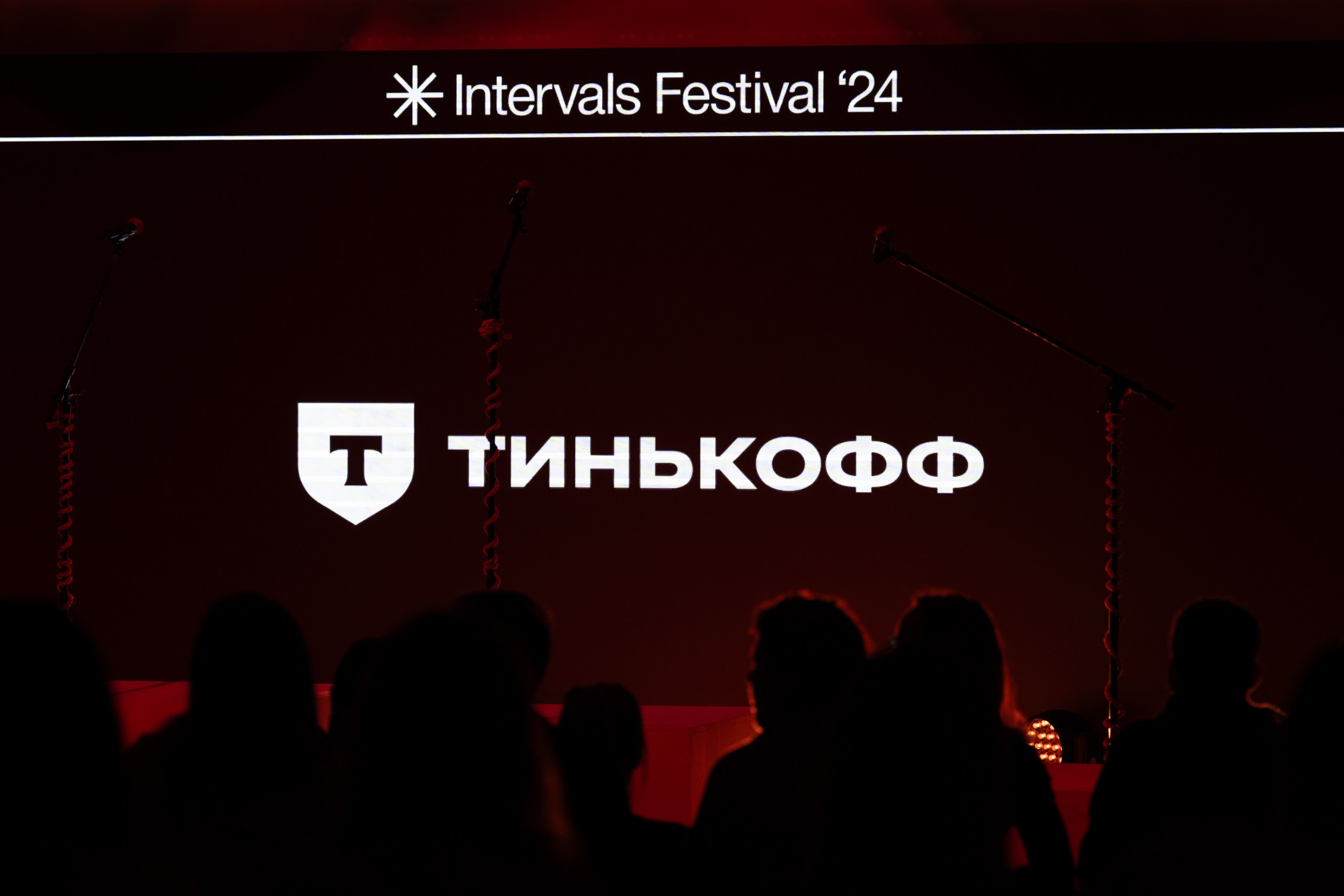 INTERVALS 2025. Sunnyman