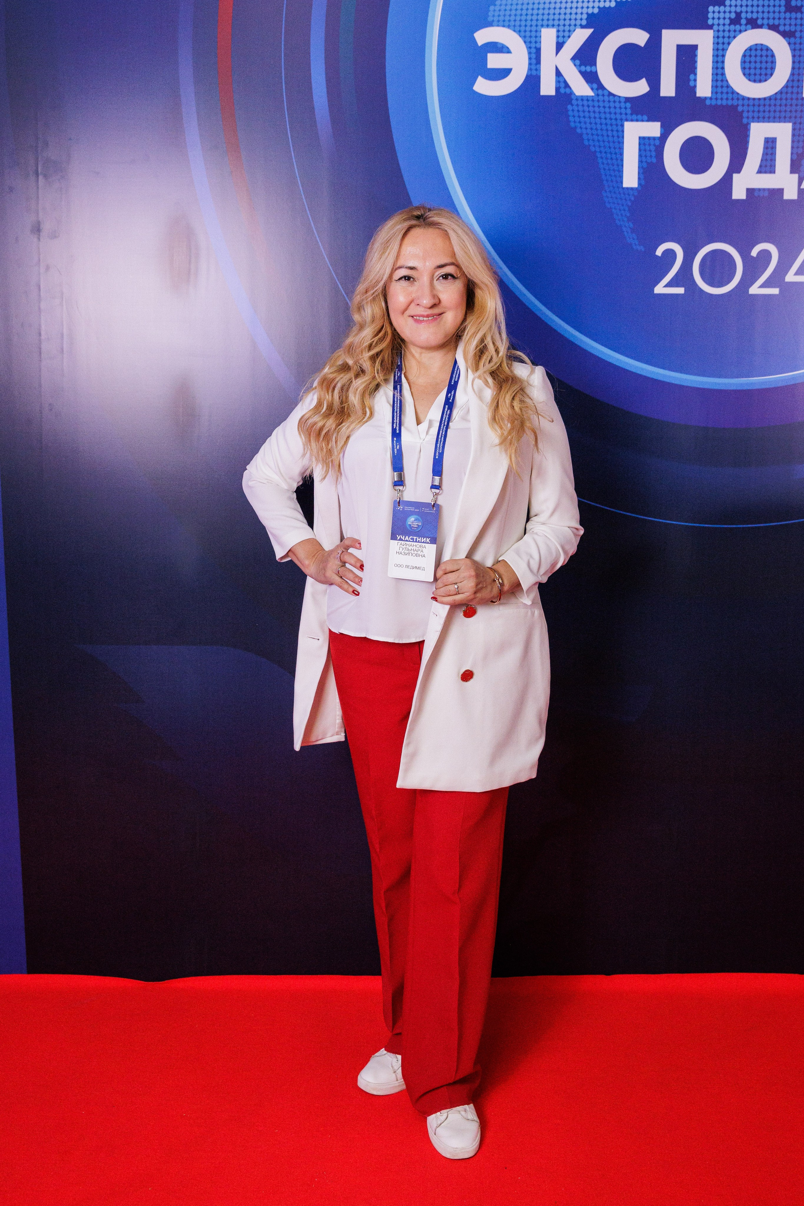 Конференции. Главная