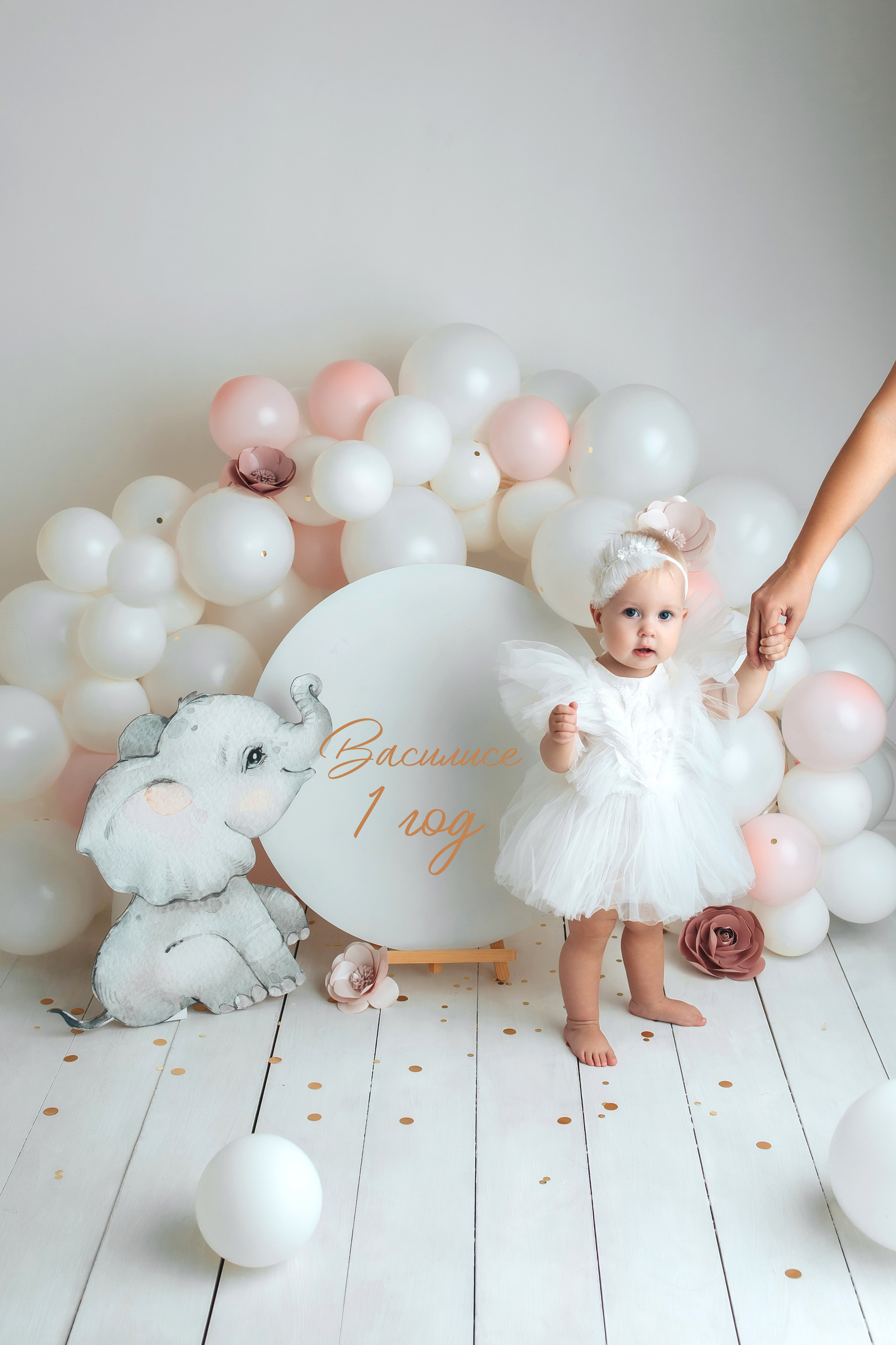 Годики в моей студии. Главная