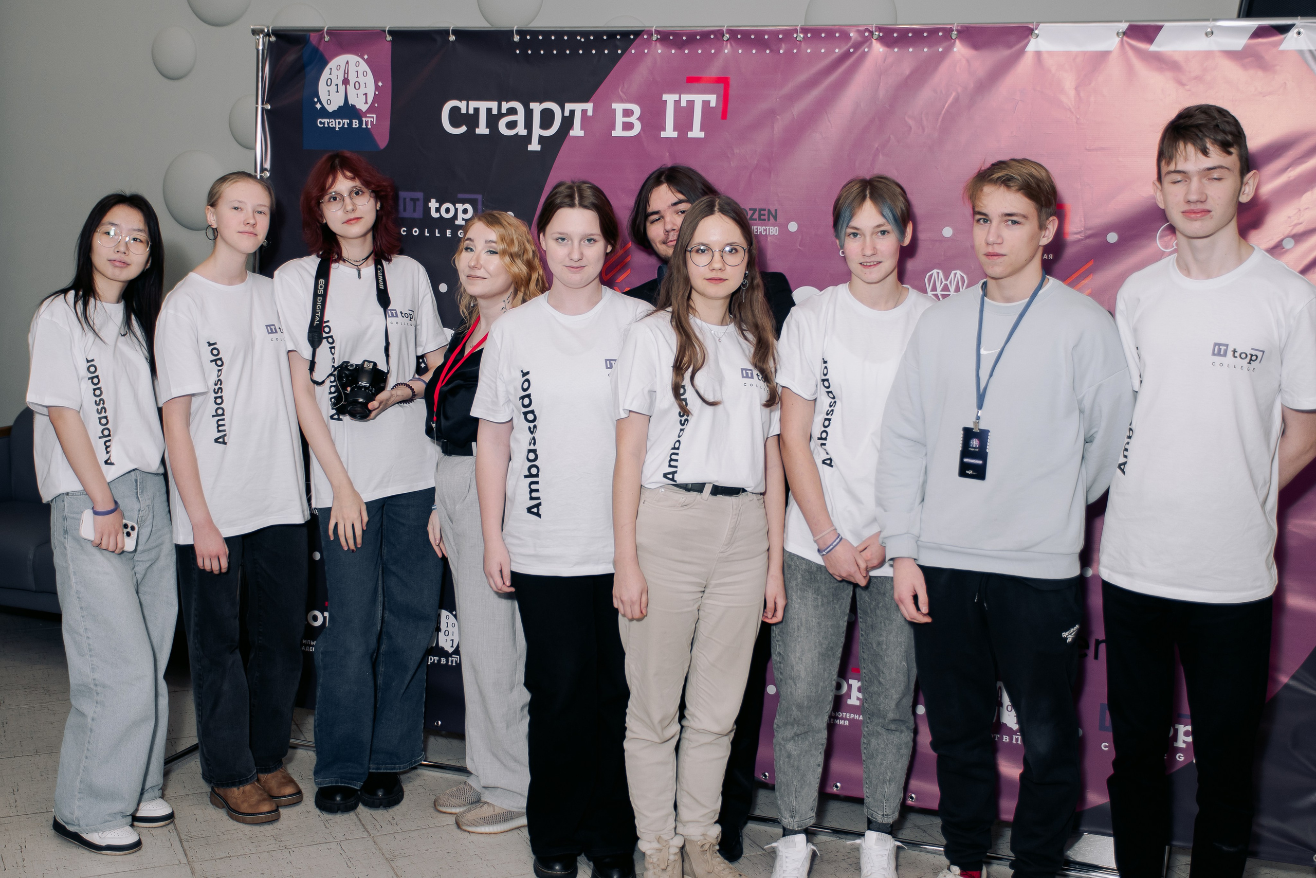 It-конференция компьютерной академии Топ. Фотограф в Твери Дементьева Анастасия