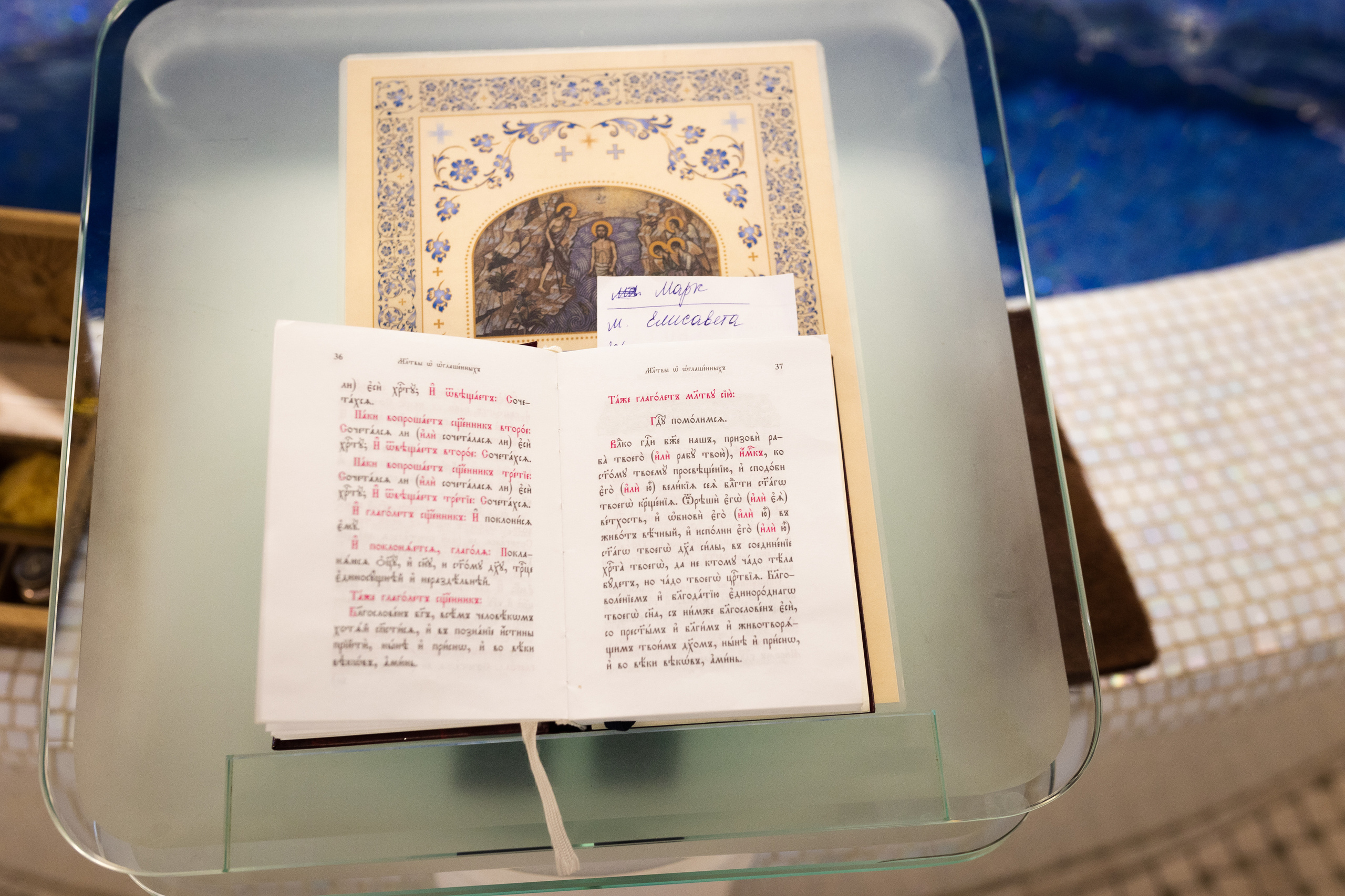 Крещение Марка. Фотограф ВИКА МЕДУЗА