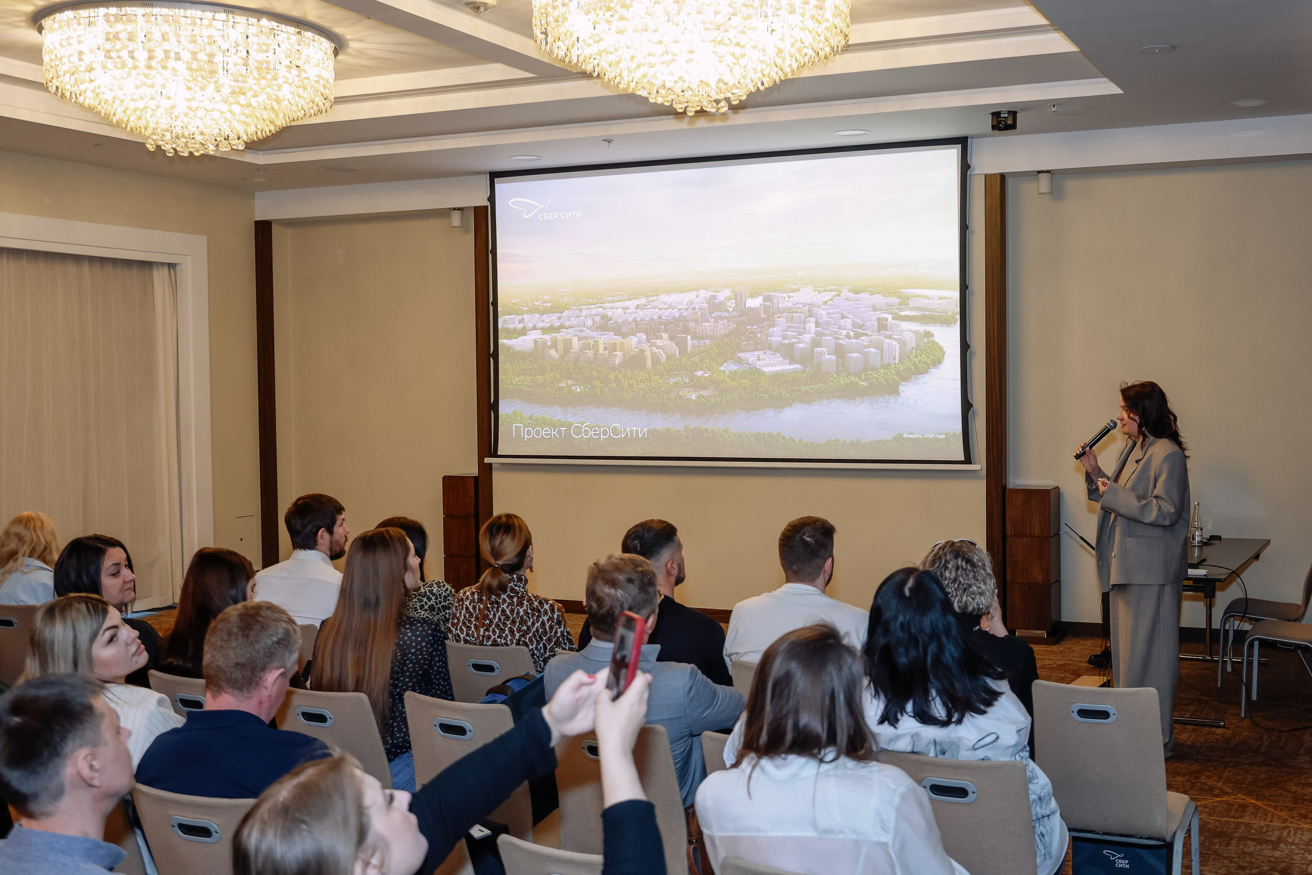 Презентация СБЕР СИТИ. Фотограф Юлия Мальцева
