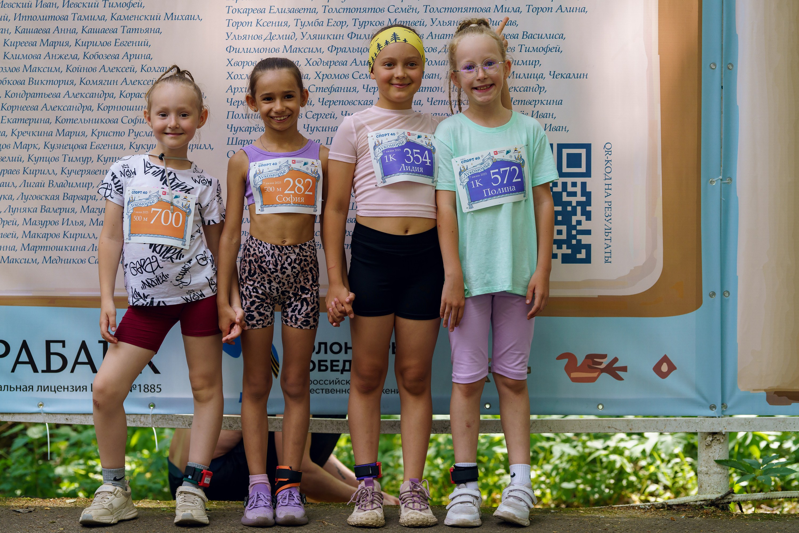 Фотографии Иммерсивный трейл «Лукоморье» 2025. Фотограф спортивные события, недвижимость, турбизнес