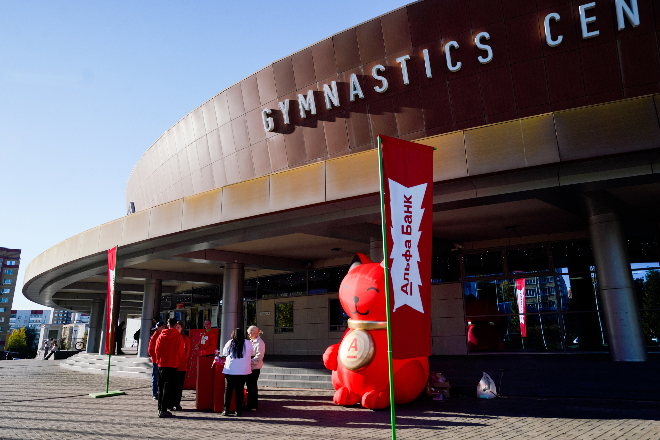 АЛЬФА-БАНК КУБОК КЛУБОВ РОССИИ 2025. КАЗАНЬ. Фотограф Казань