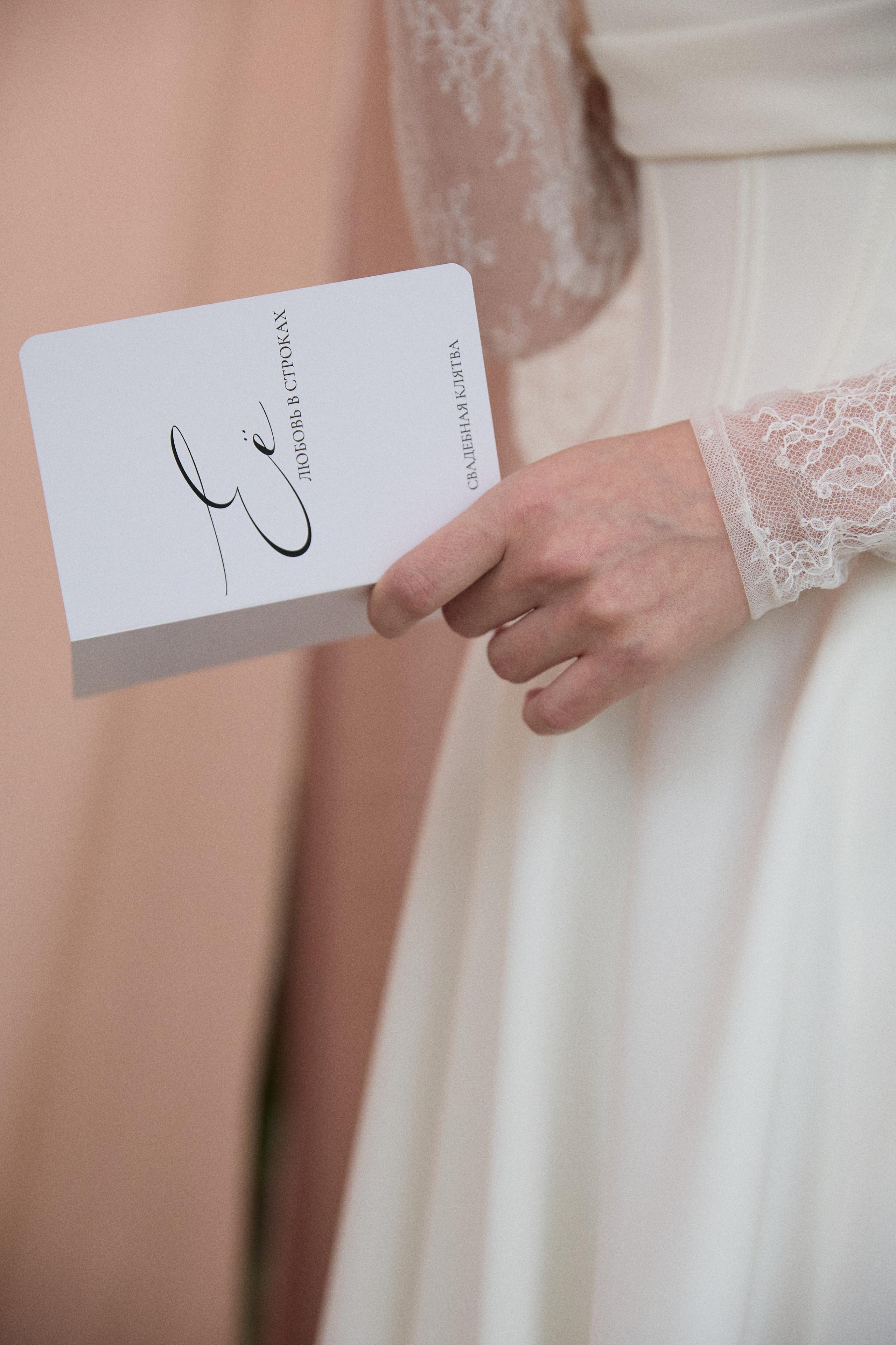Wedding Day. Фотограф Максим Маркелов