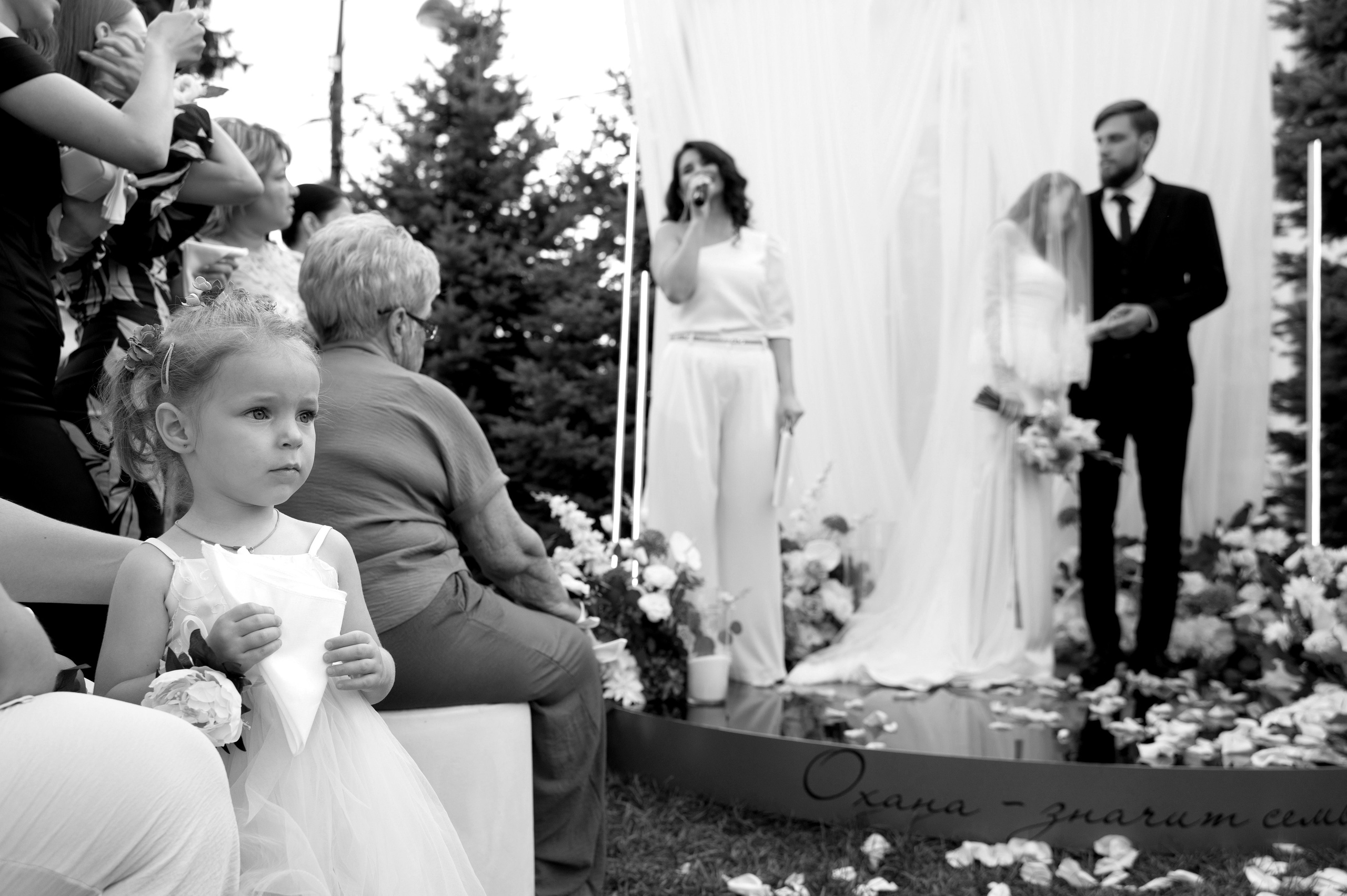 Охана-значит семья. Свадебный фотограф в Краснодаре и Сочи Комолова Екатерина