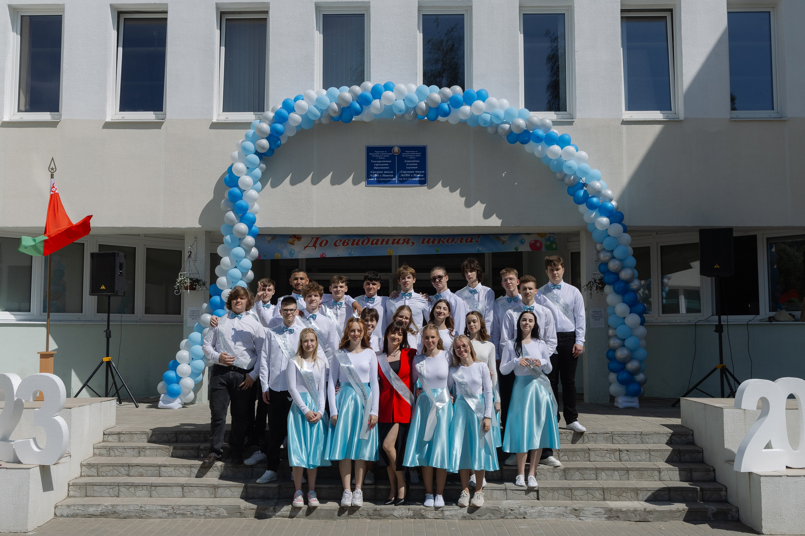Последний звонок 2024. Свадебный фотограф в Минске/Беларуси Сергей Спиридонов