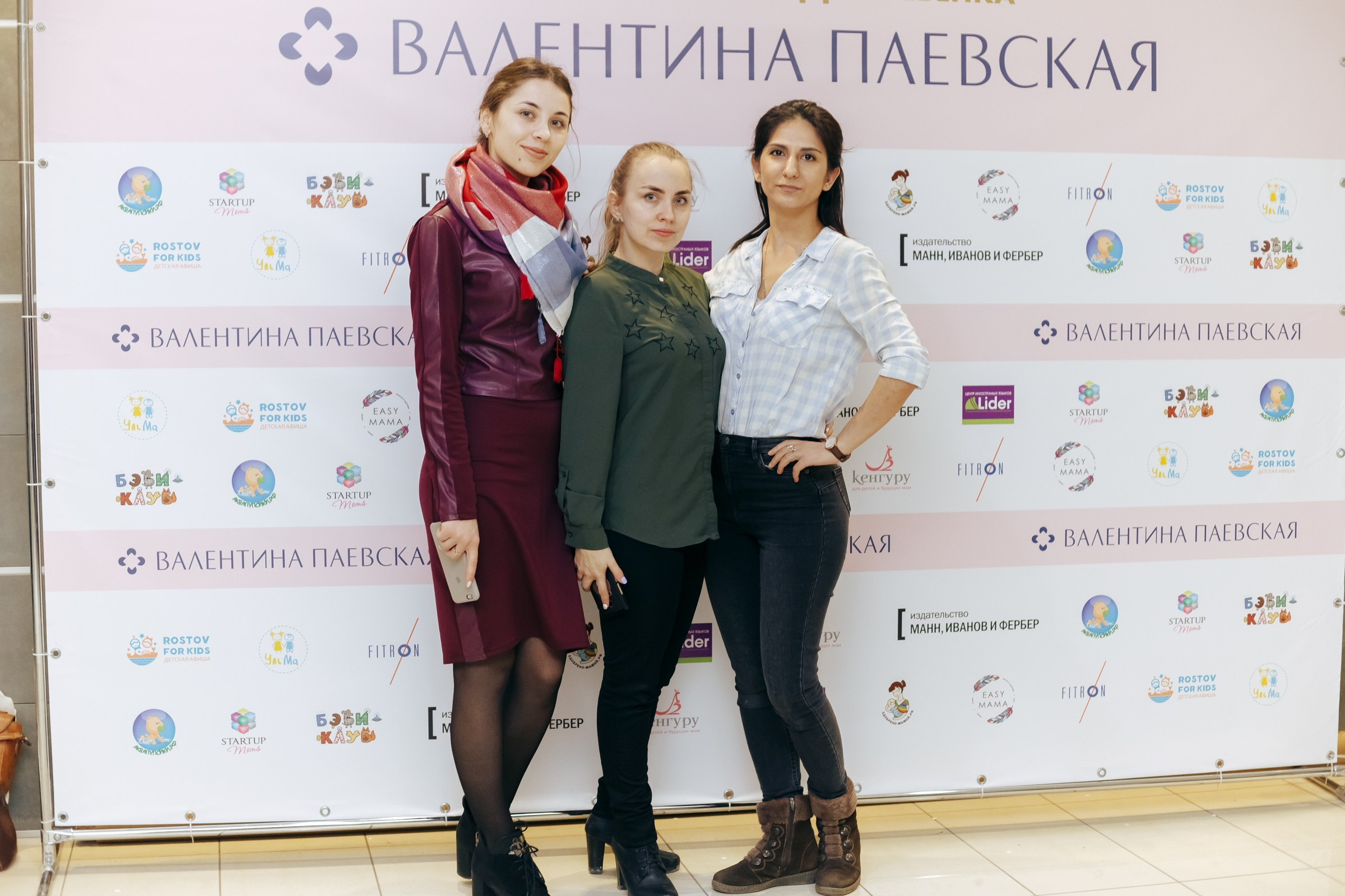 Семинар Валентины Паевской (Ростов). Свадебный фотограф в Краснодаре Николай Крауз