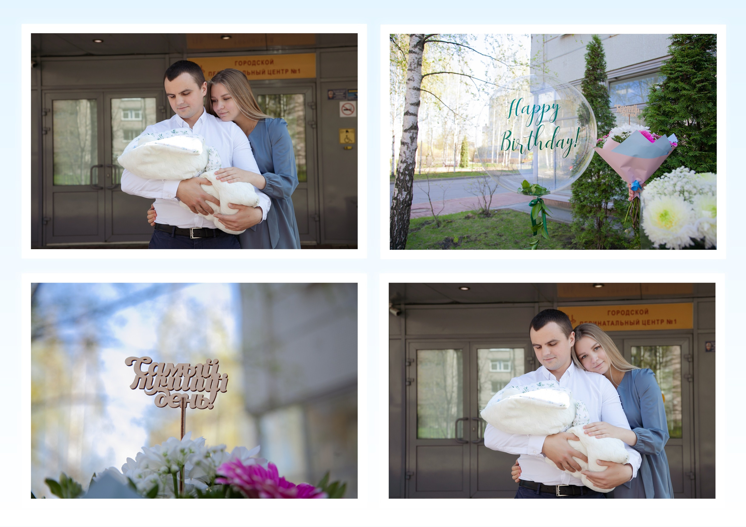 Выписка Мироши из ГПЦ 1. Фотограф на выписку в роддом в Санкт-Петербурге